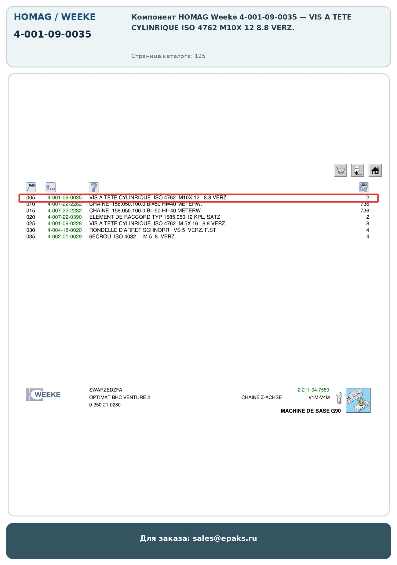 HOMAG 4-001-09-0035