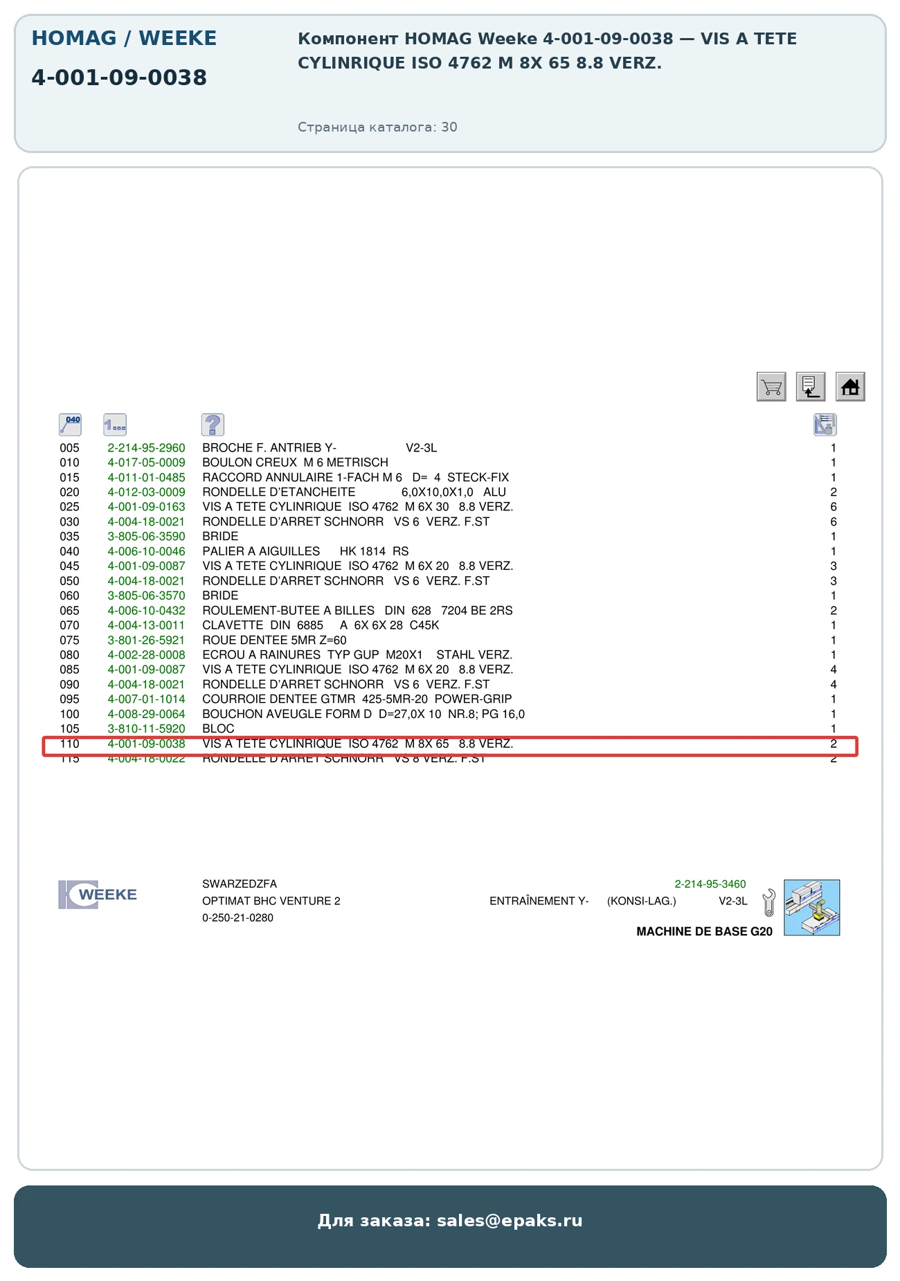 HOMAG 4-001-09-0038