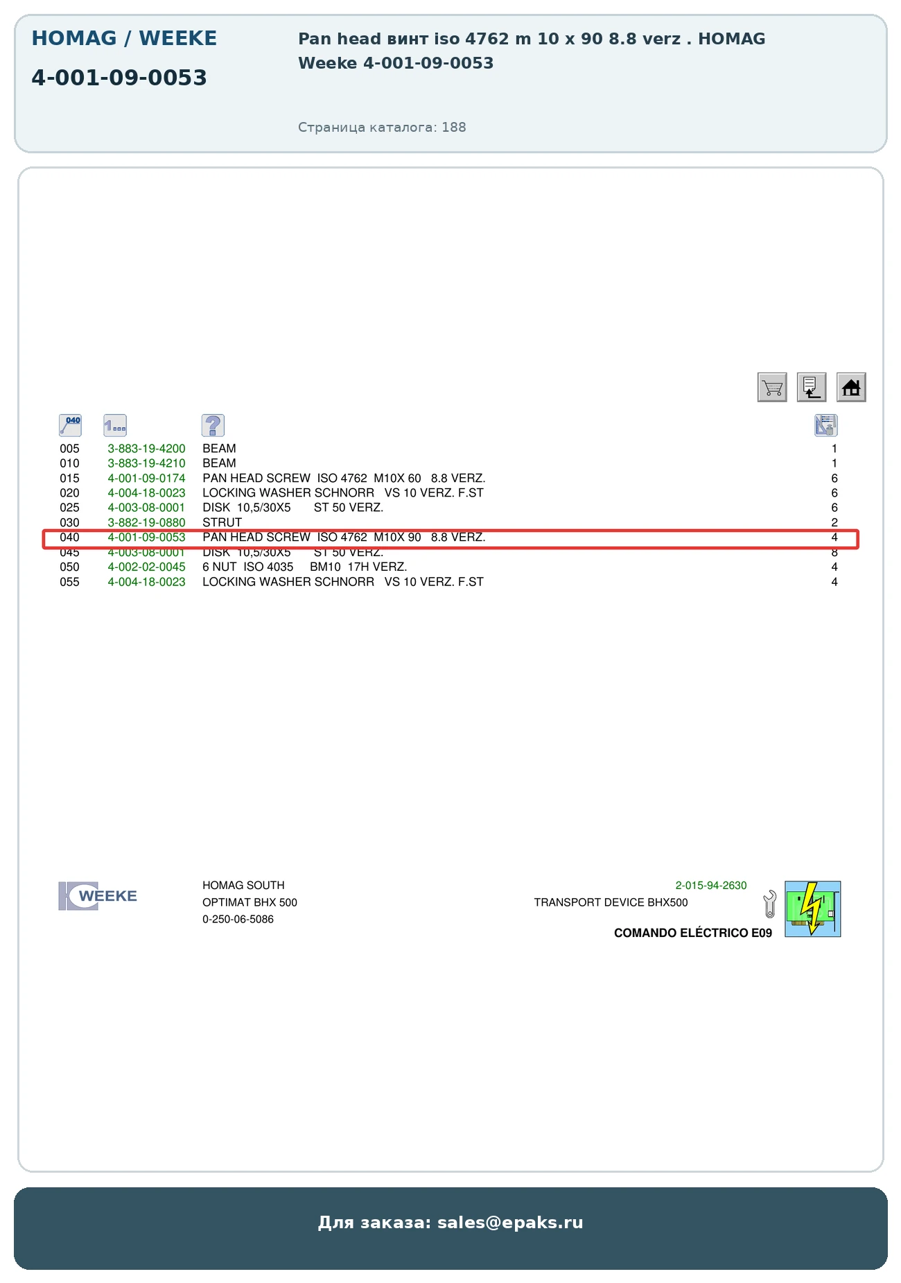 HOMAG 4-001-09-0053