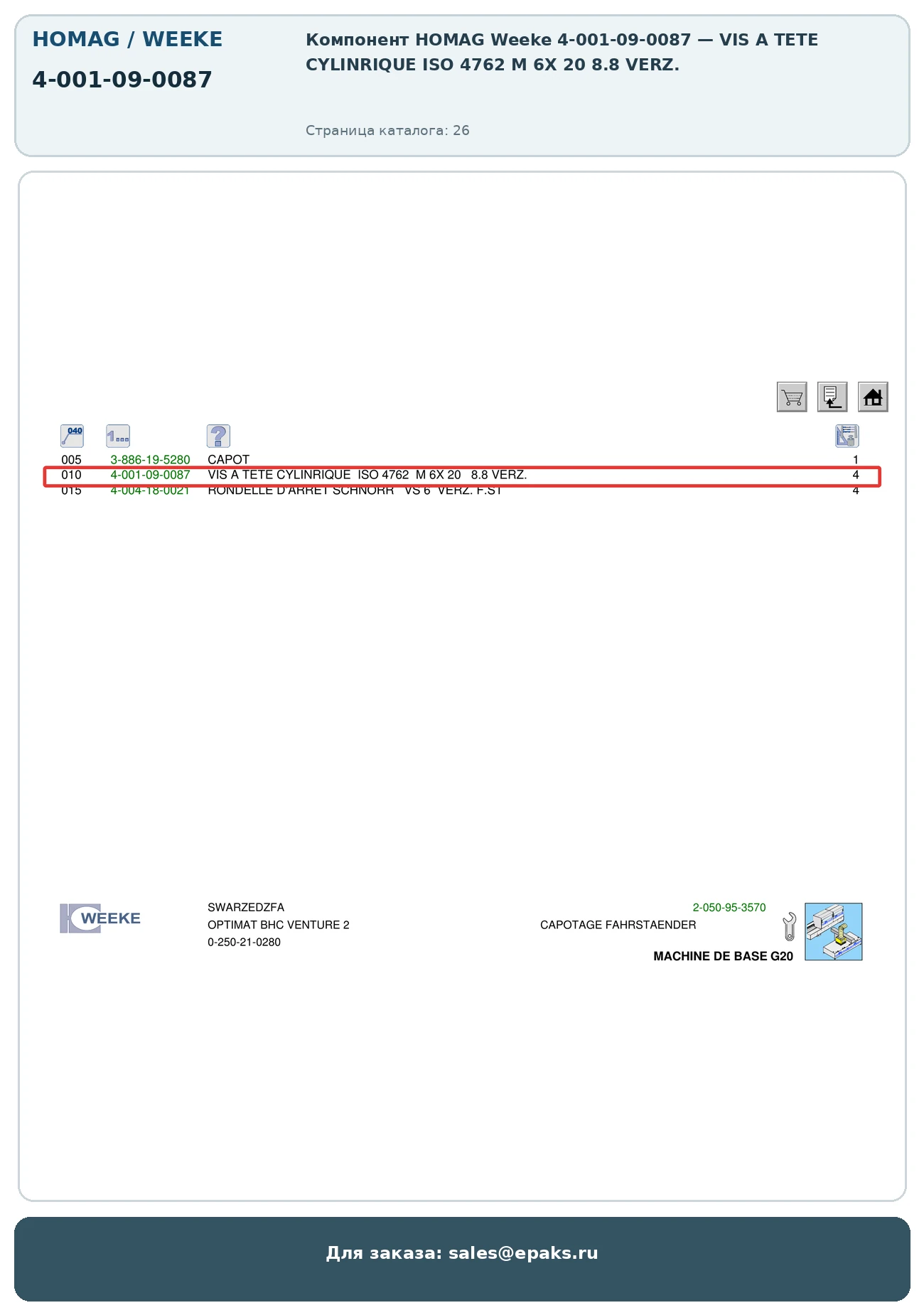 HOMAG 4-001-09-0087