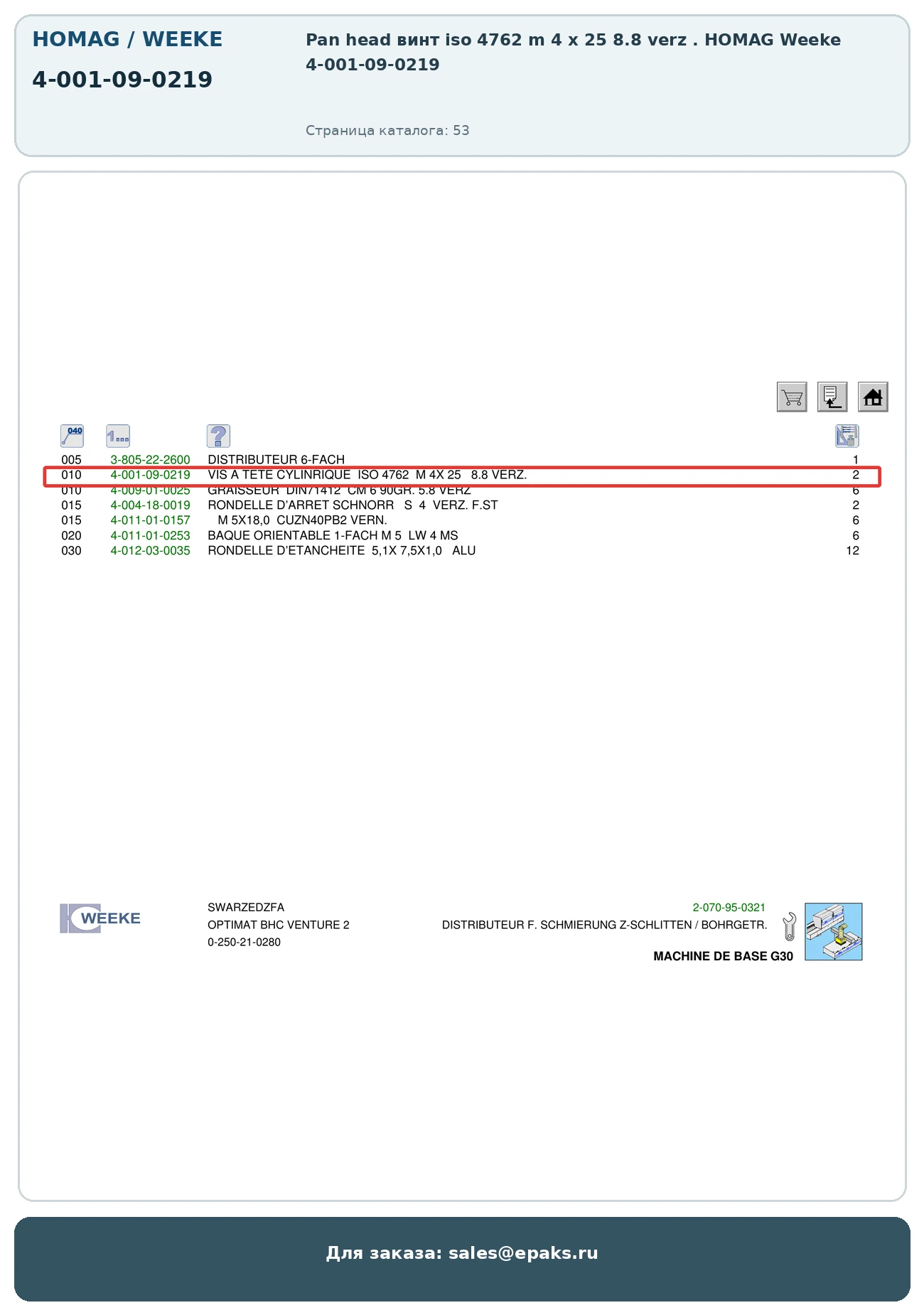 HOMAG 4-001-09-0219
