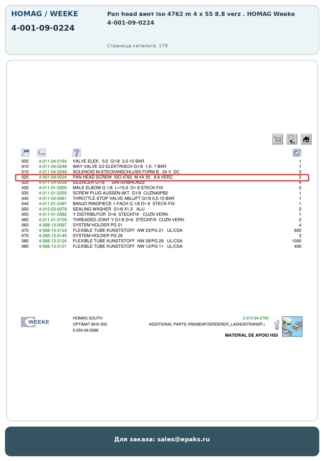 HOMAG 4-001-09-0224