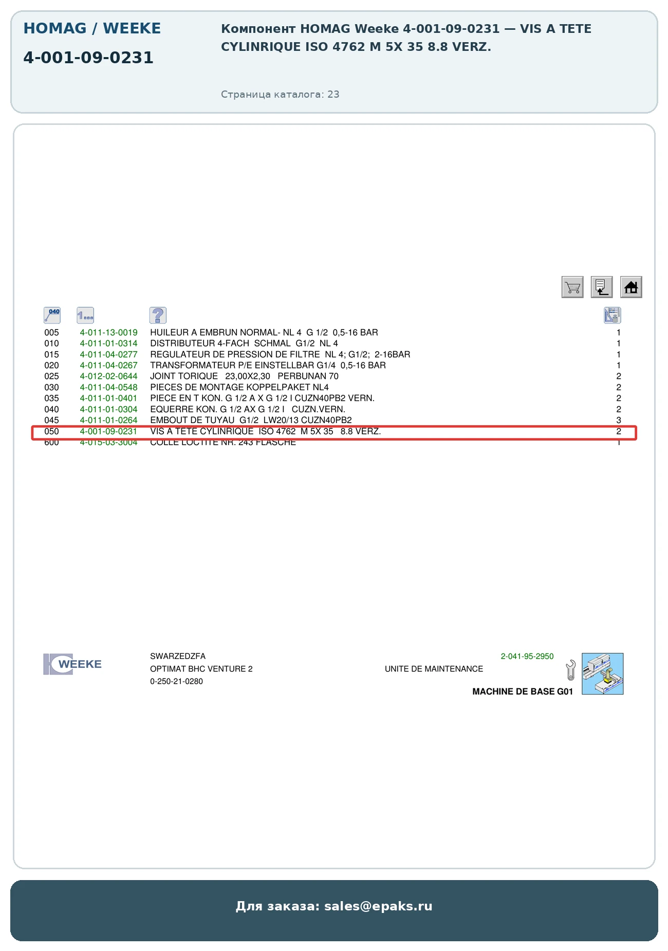 HOMAG 4-001-09-0231