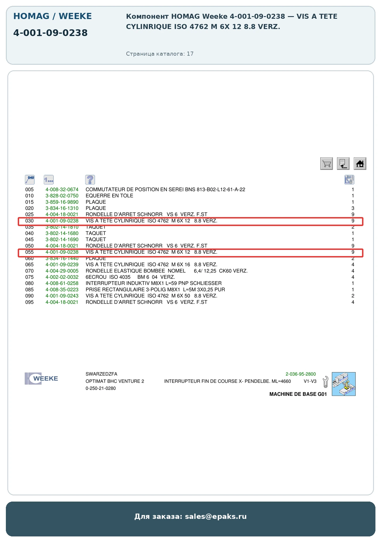 HOMAG 4-001-09-0238