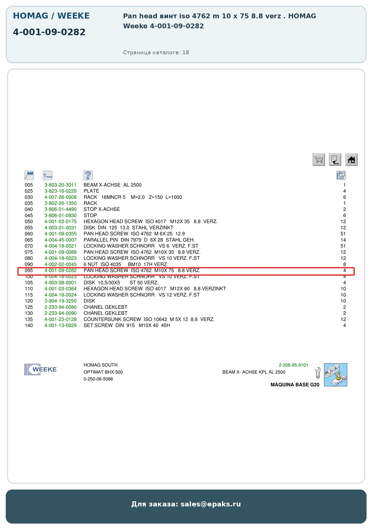HOMAG 4-001-09-0282