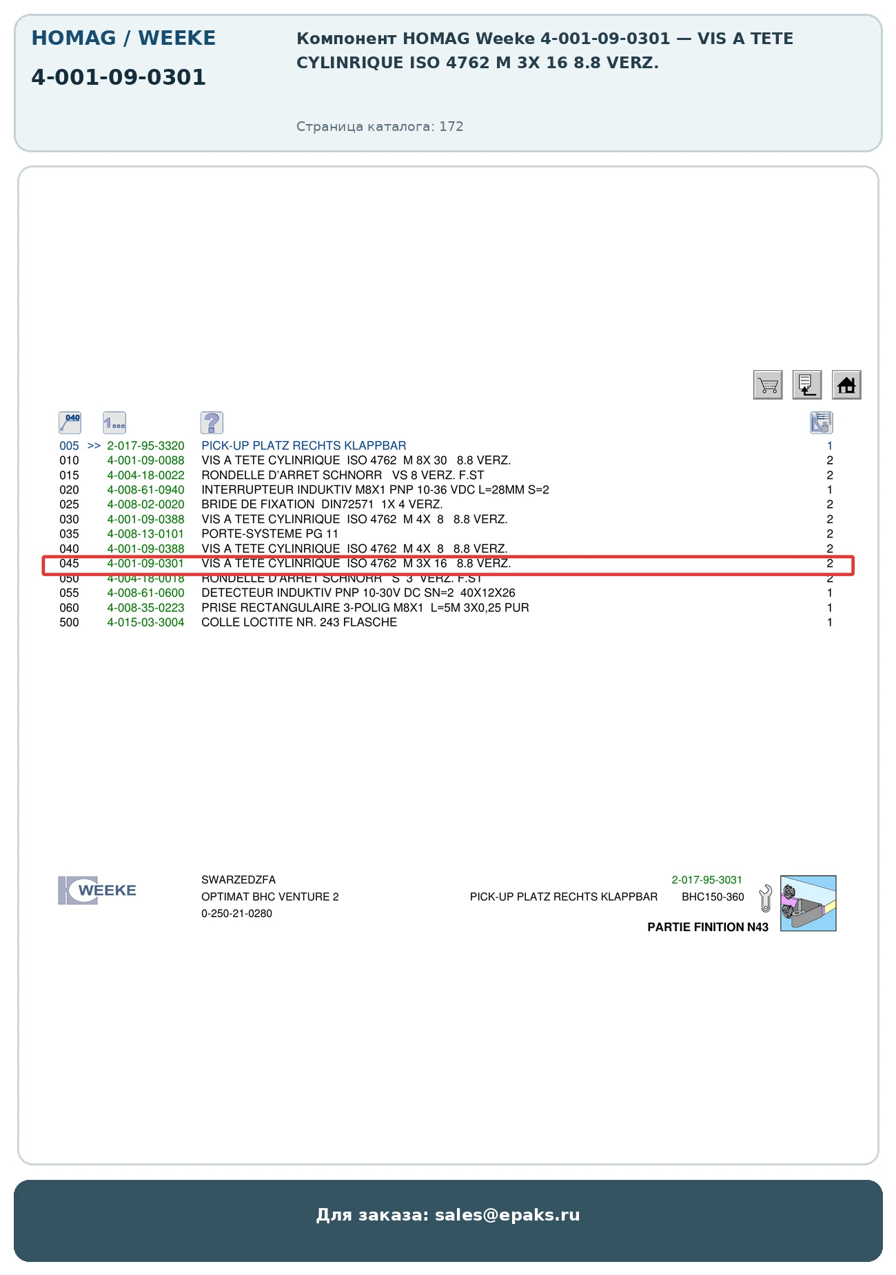 HOMAG 4-001-09-0301