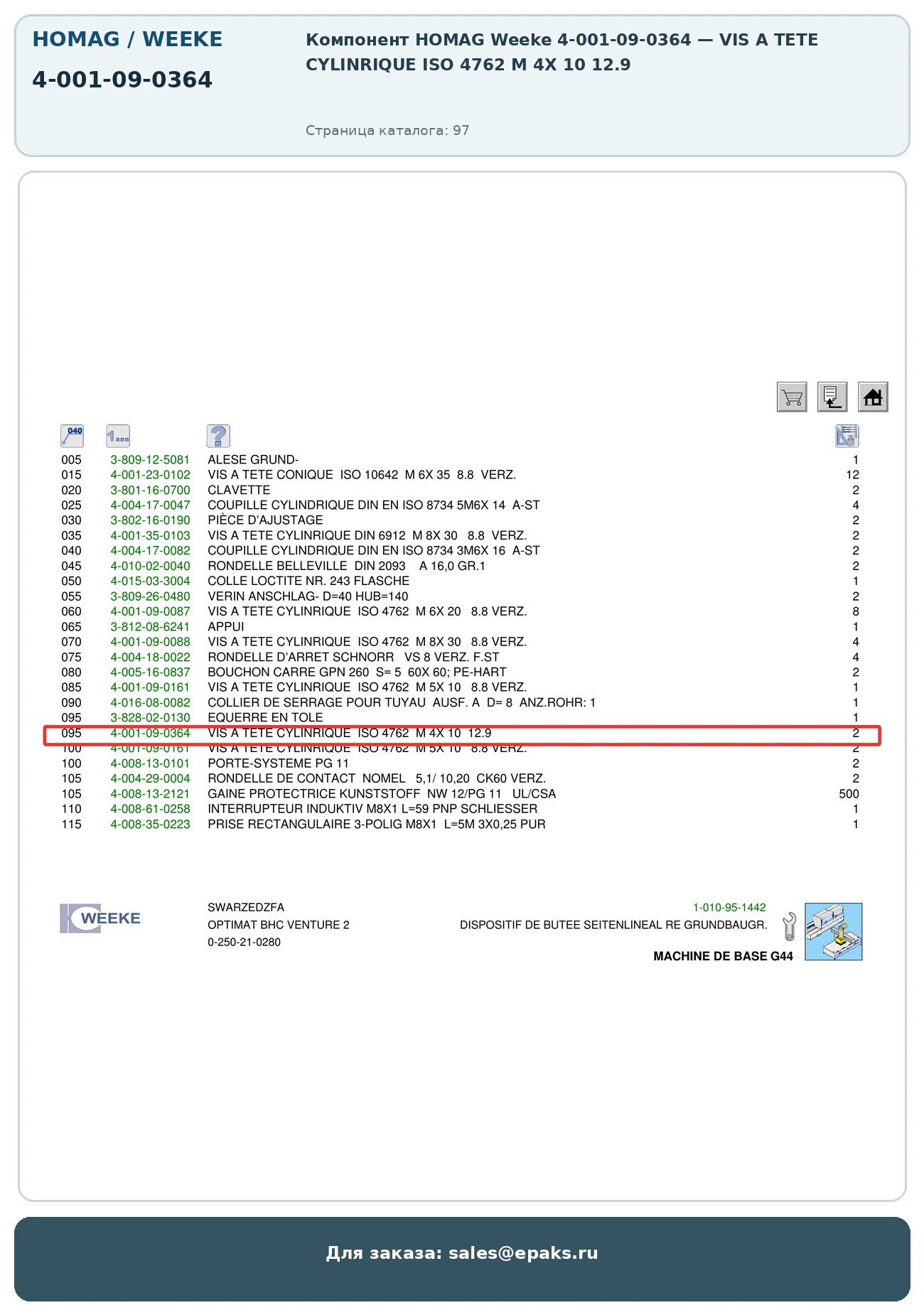 HOMAG 4-001-09-0364