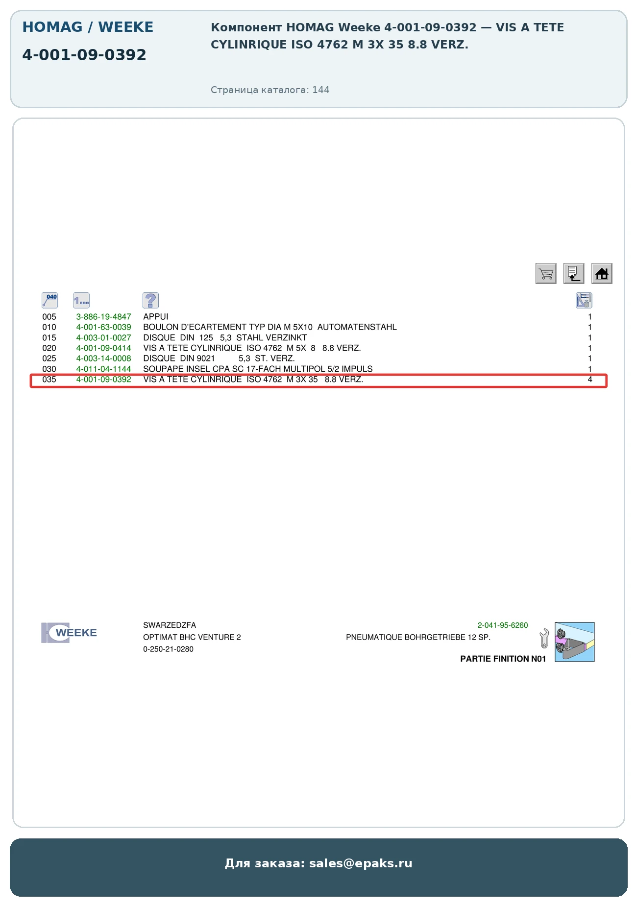 HOMAG 4-001-09-0392
