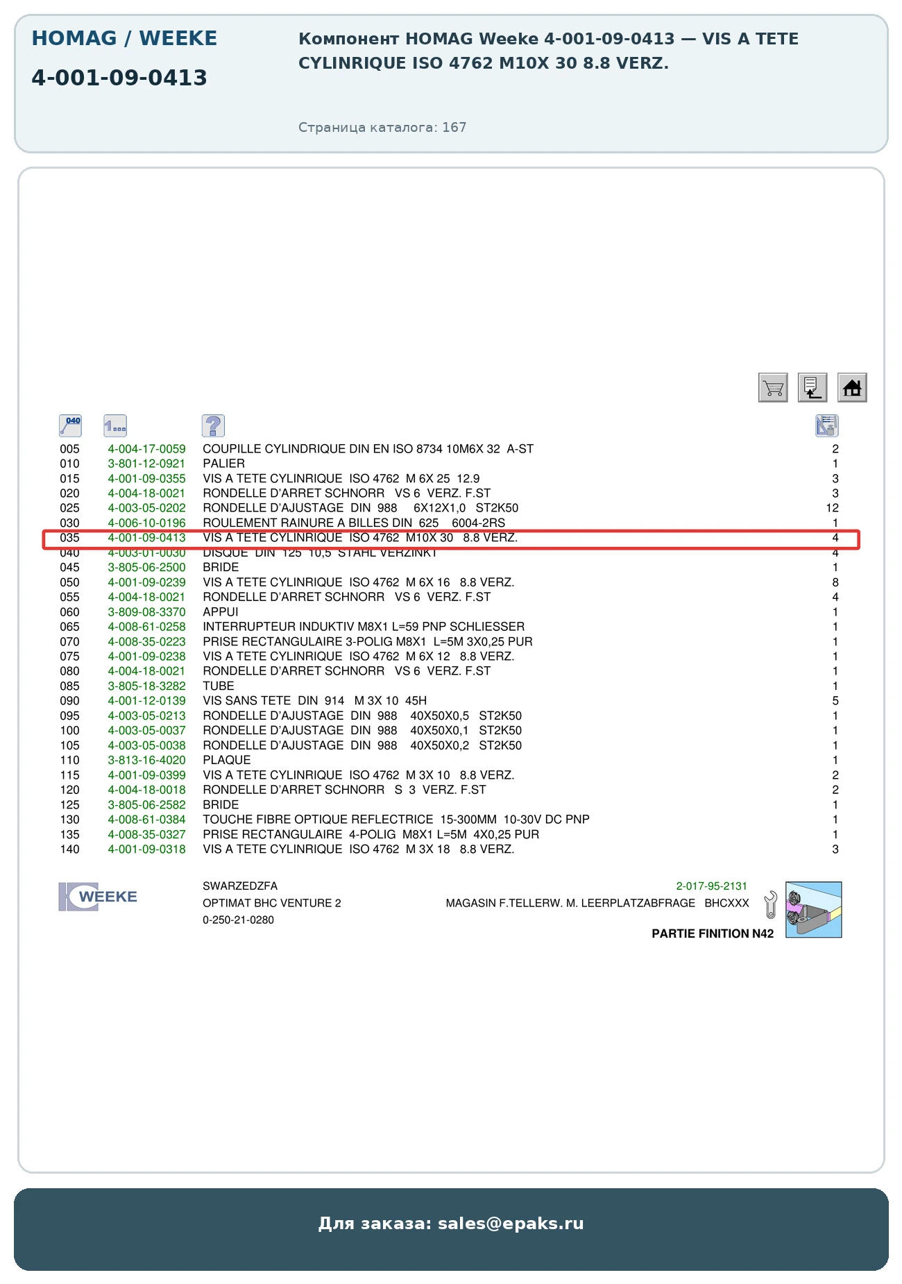 HOMAG 4-001-09-0413