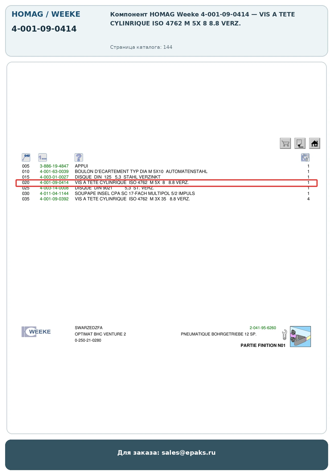 HOMAG 4-001-09-0414