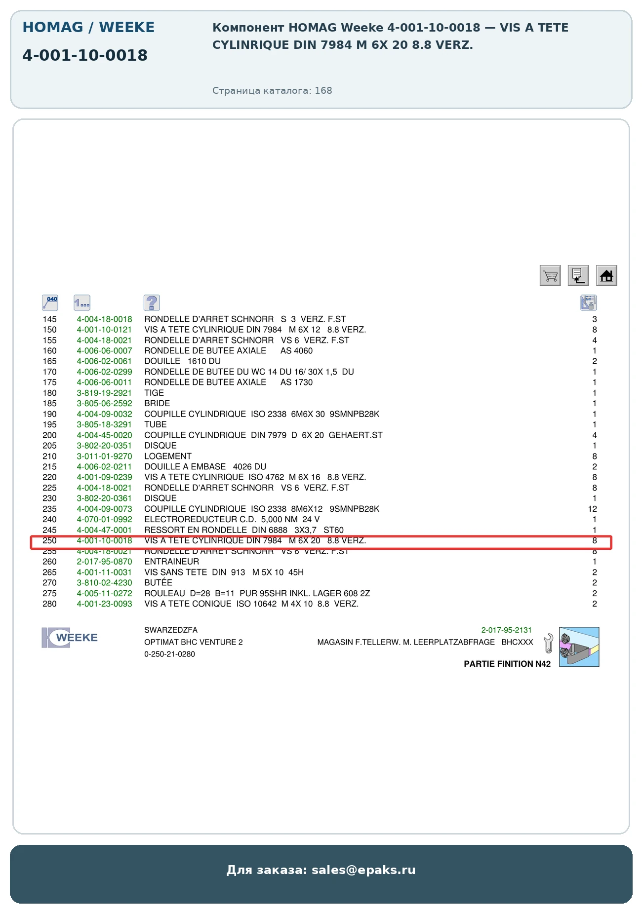 HOMAG 4-001-10-0018