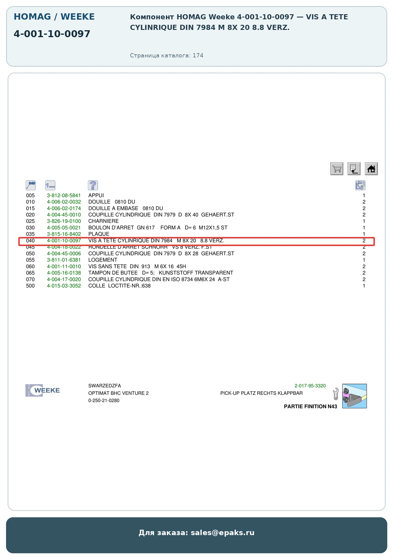 HOMAG 4-001-10-0097