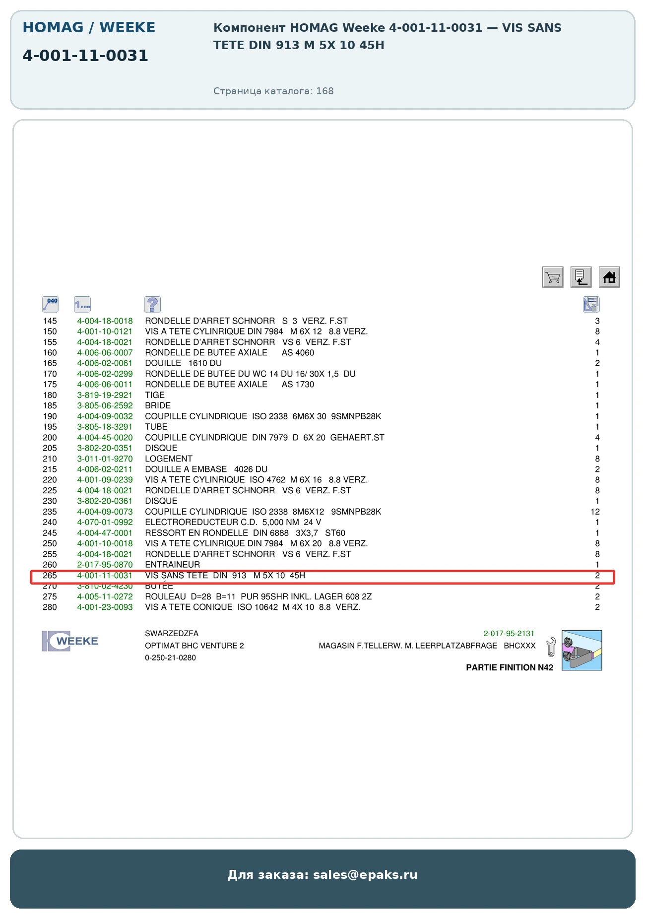 HOMAG 4-001-11-0031