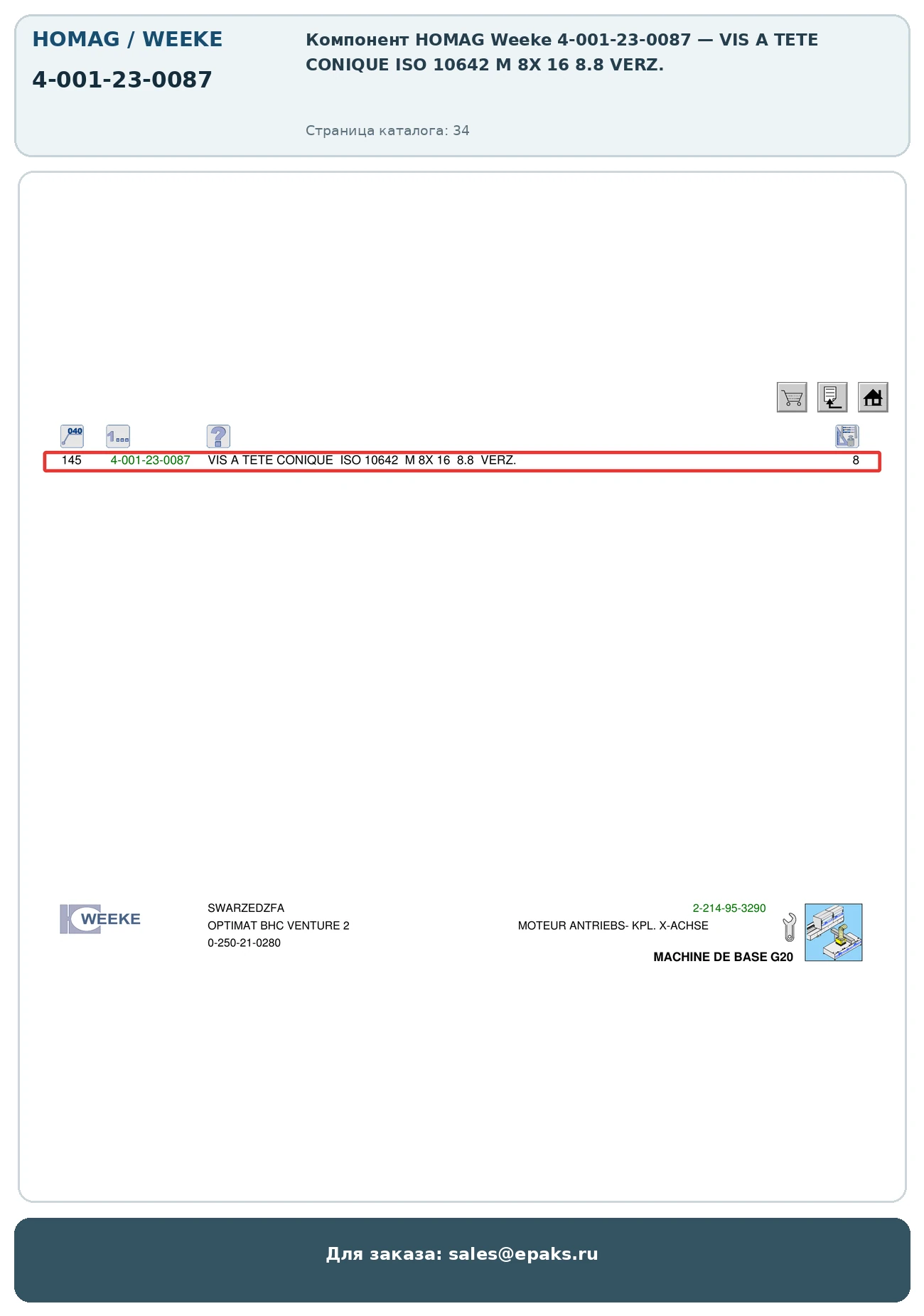 HOMAG 4-001-23-0087