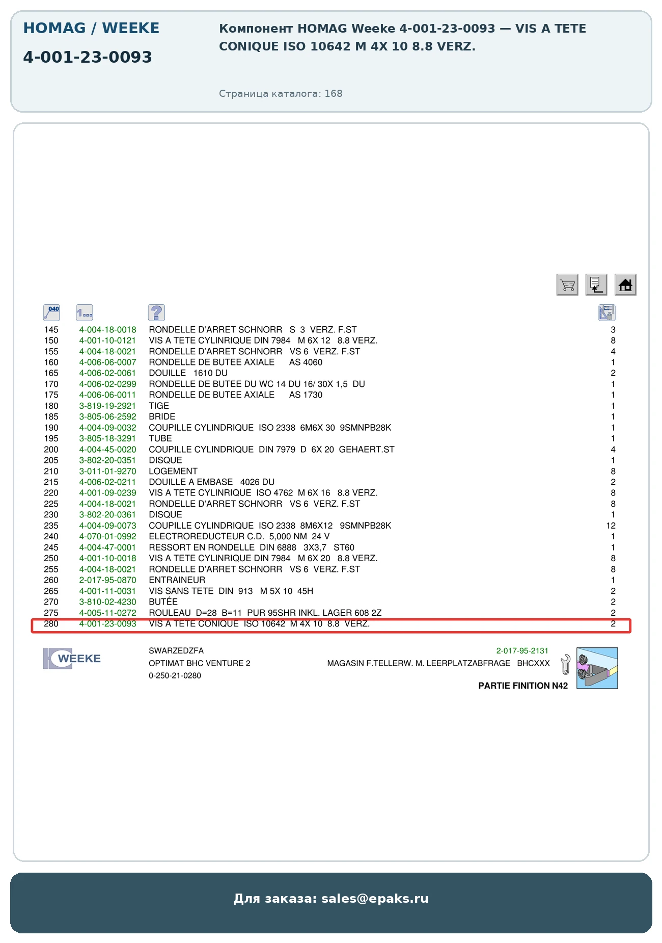 HOMAG 4-001-23-0093