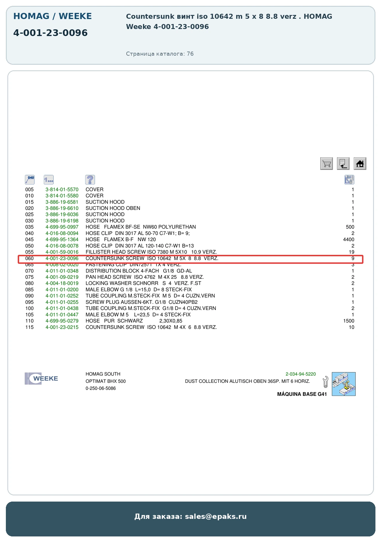 HOMAG 4-001-23-0096
