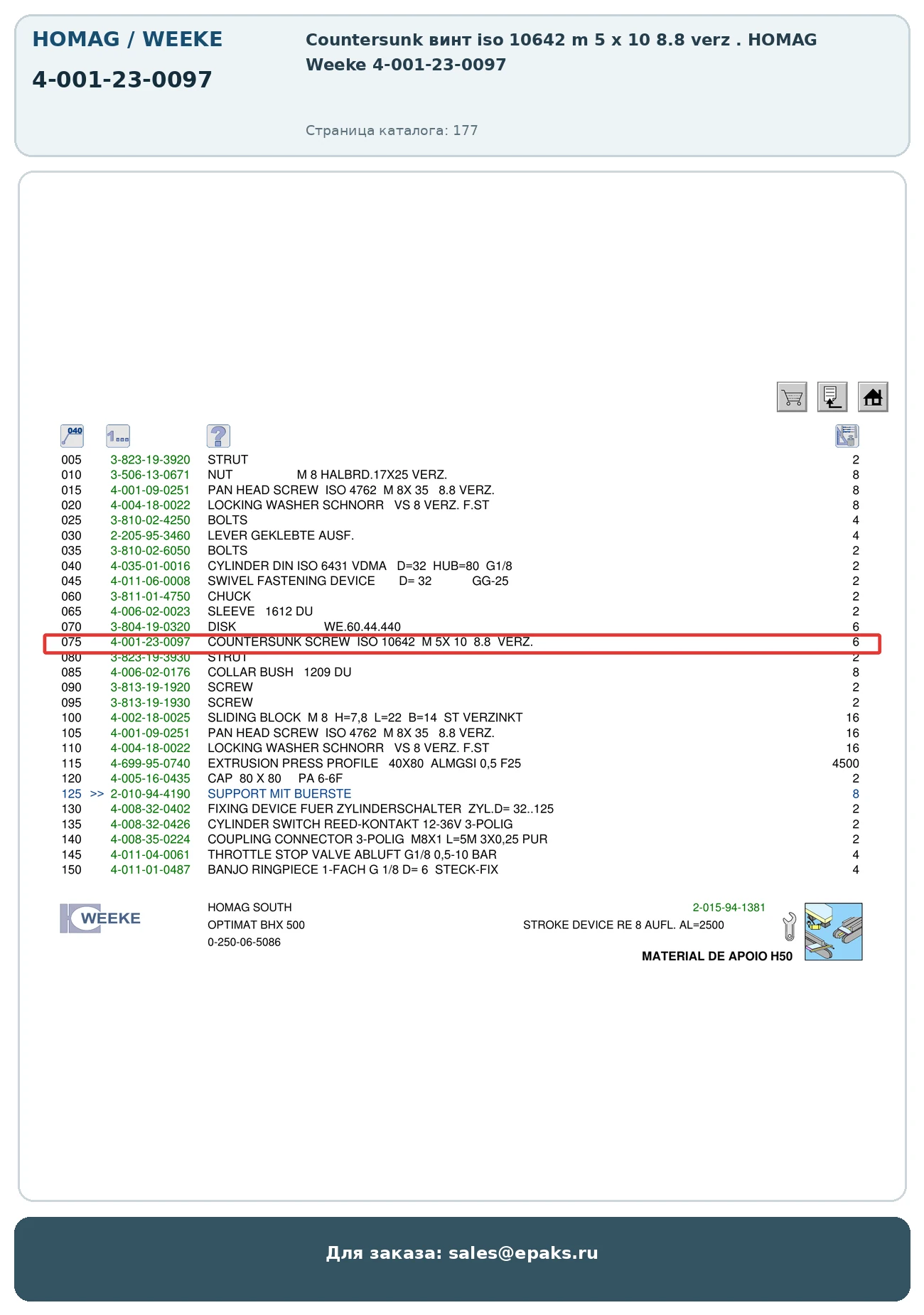 HOMAG 4-001-23-0097