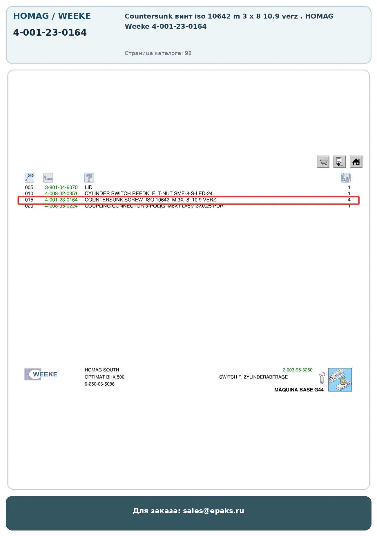 HOMAG 4-001-23-0164
