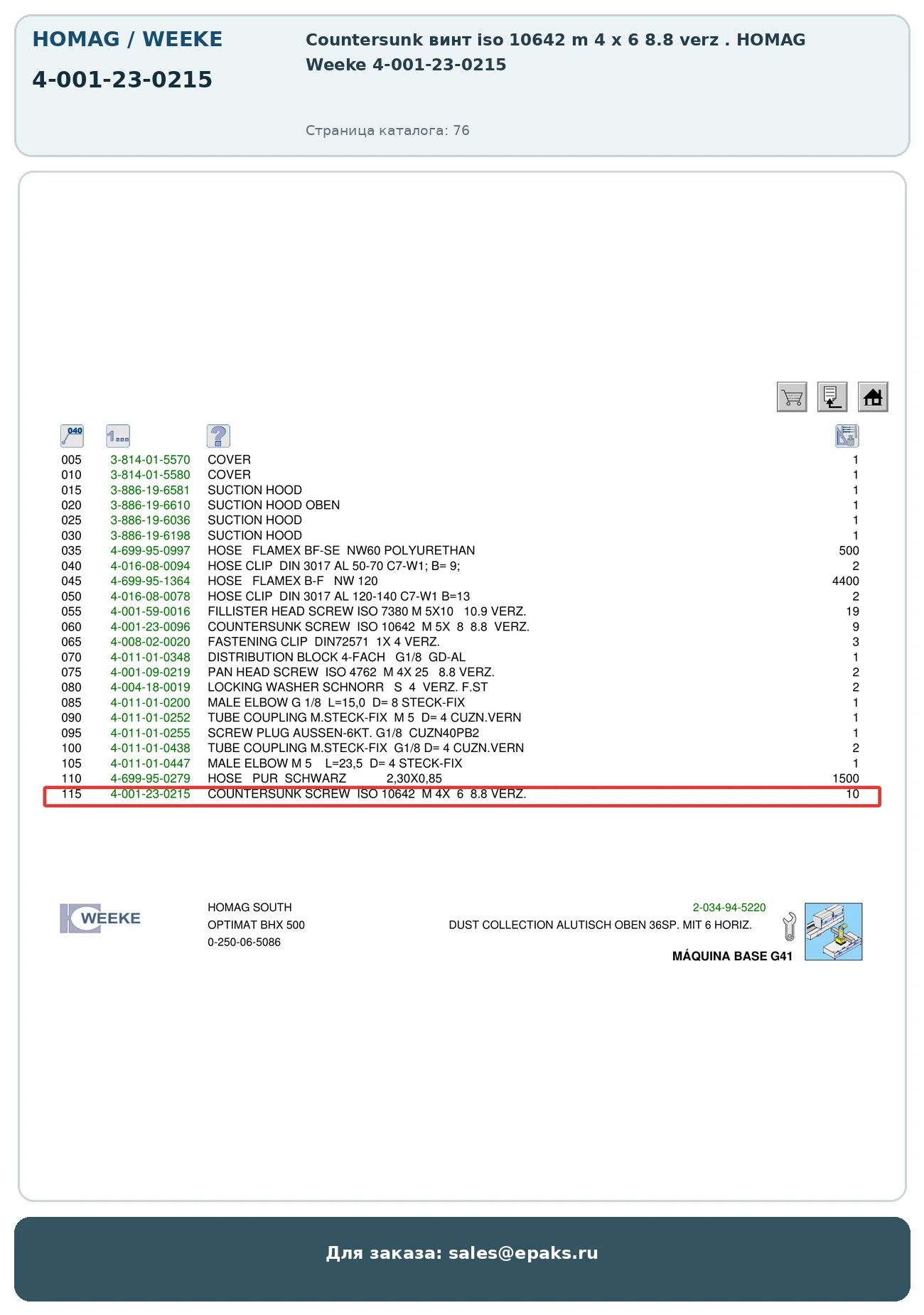 HOMAG 4-001-23-0215