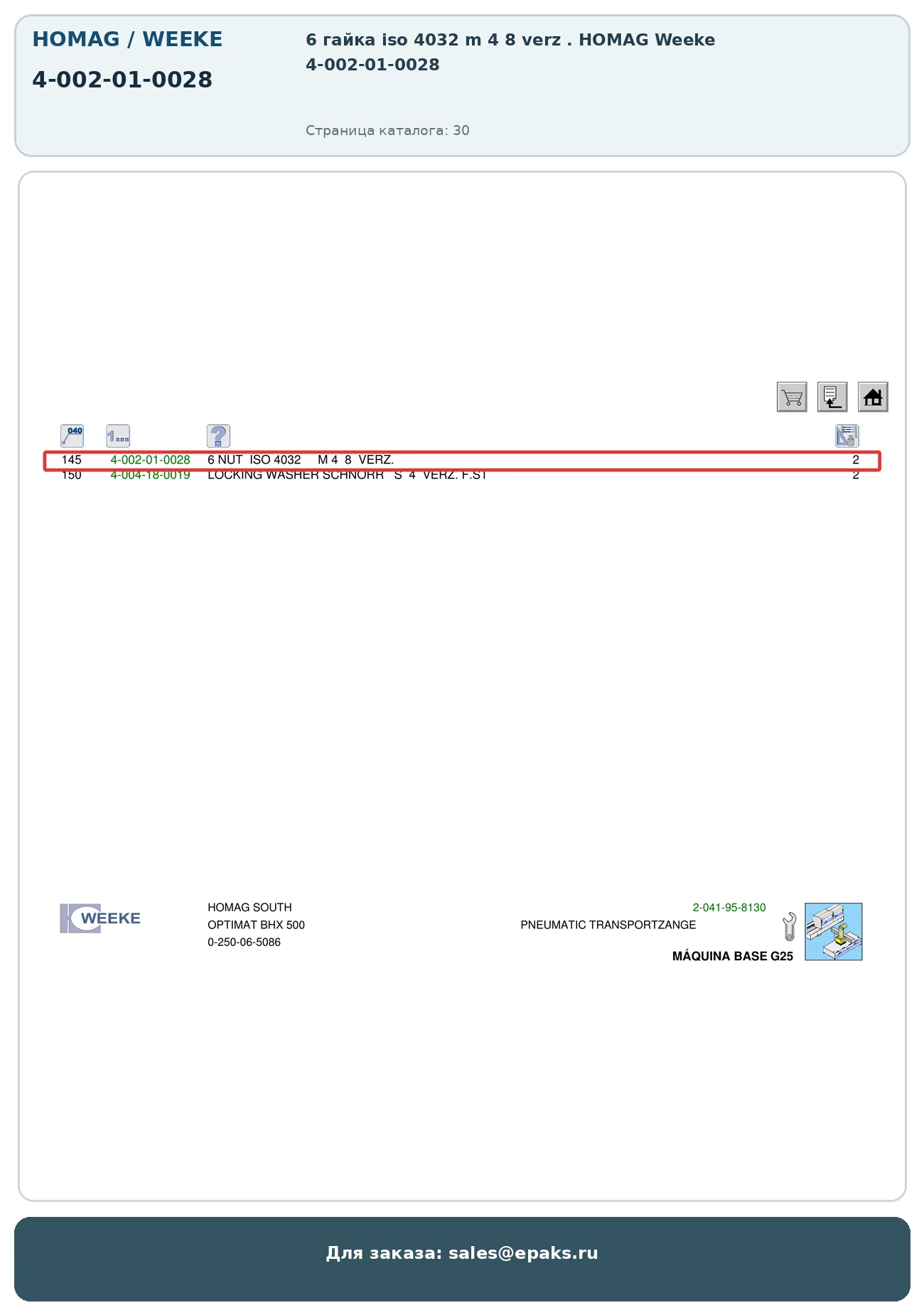 HOMAG 4-002-01-0028