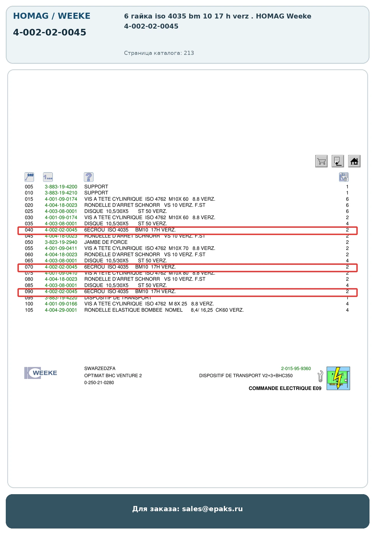 HOMAG 4-002-02-0045