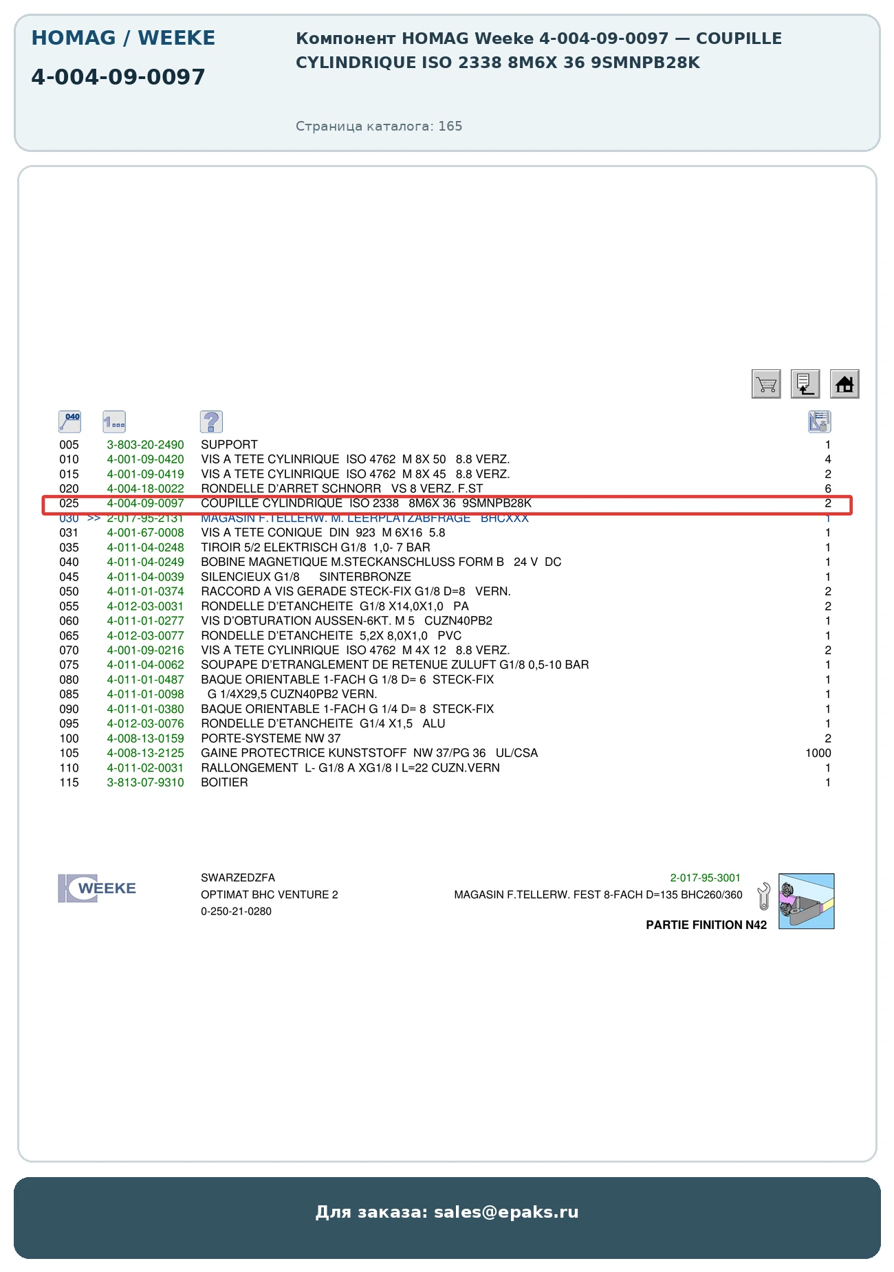 HOMAG 4-004-09-0097