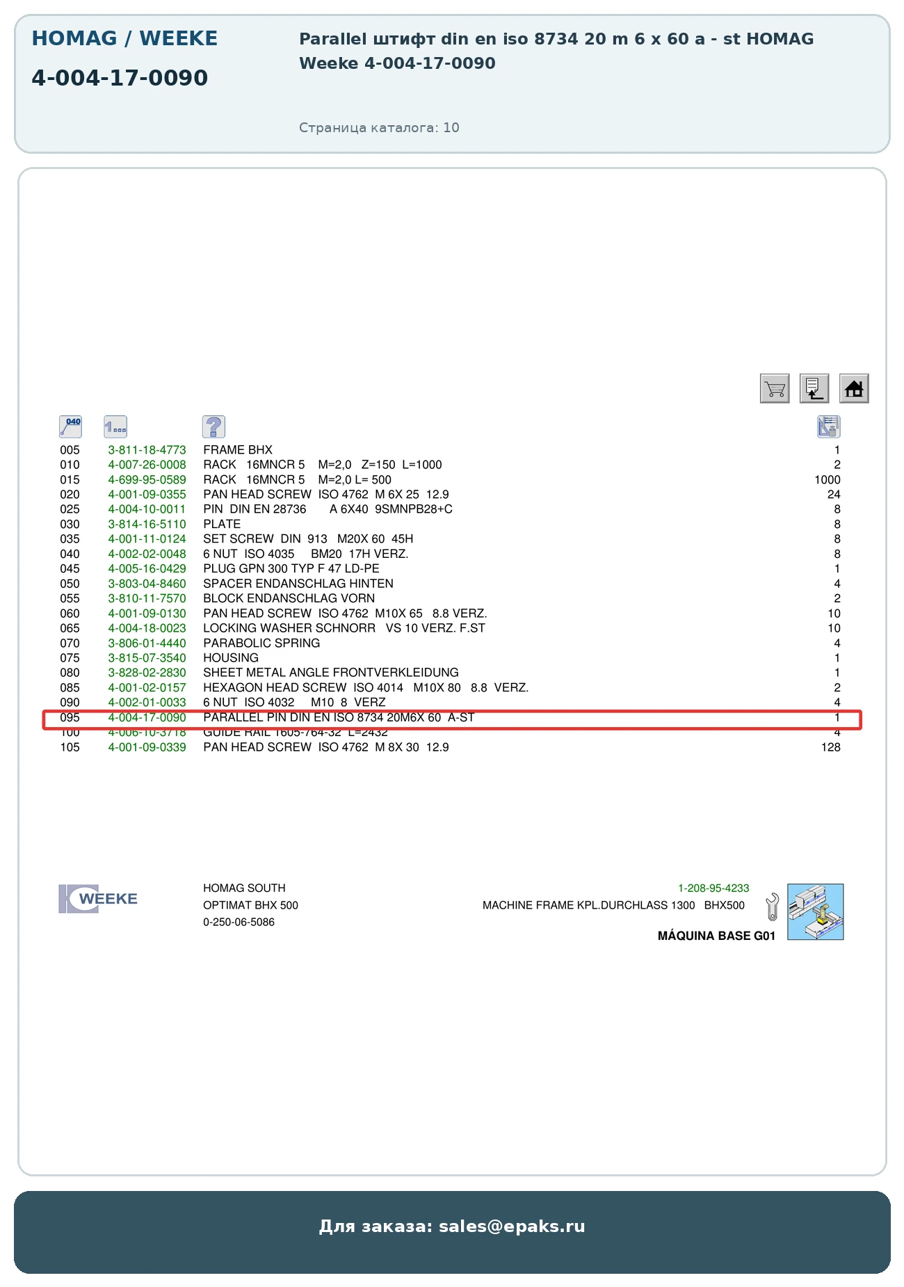 HOMAG 4-004-17-0090