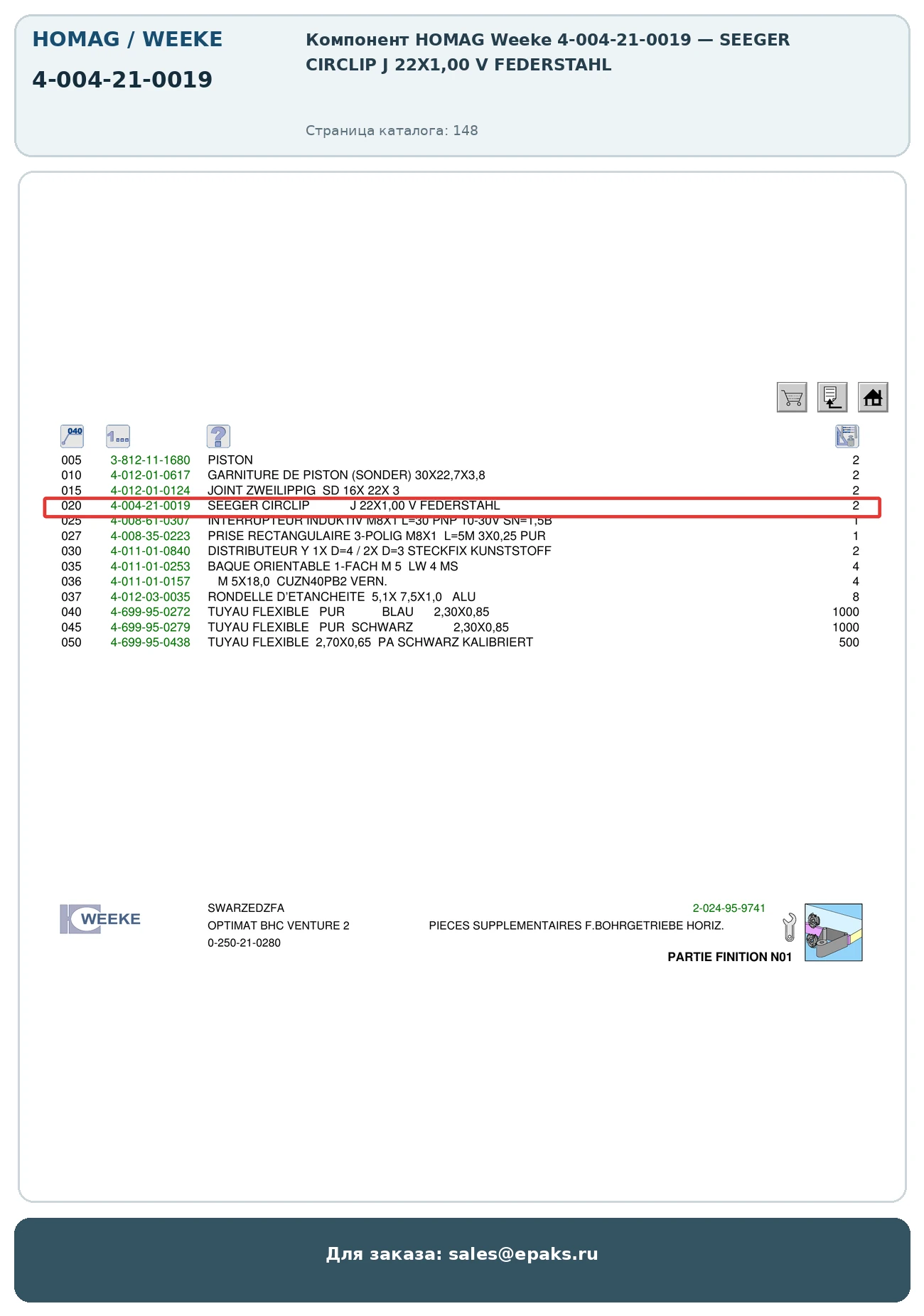 HOMAG 4-004-21-0019
