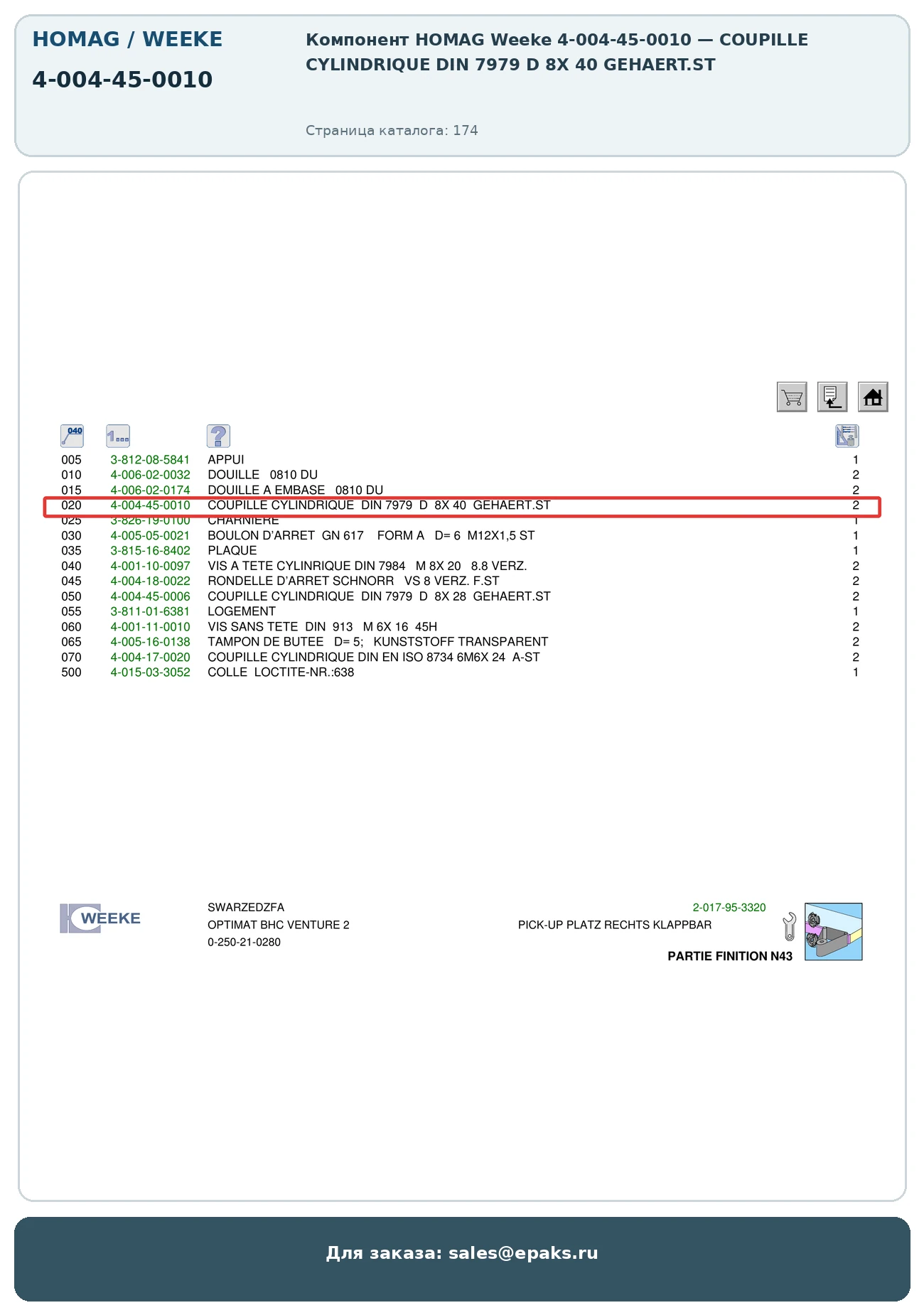 HOMAG 4-004-45-0010
