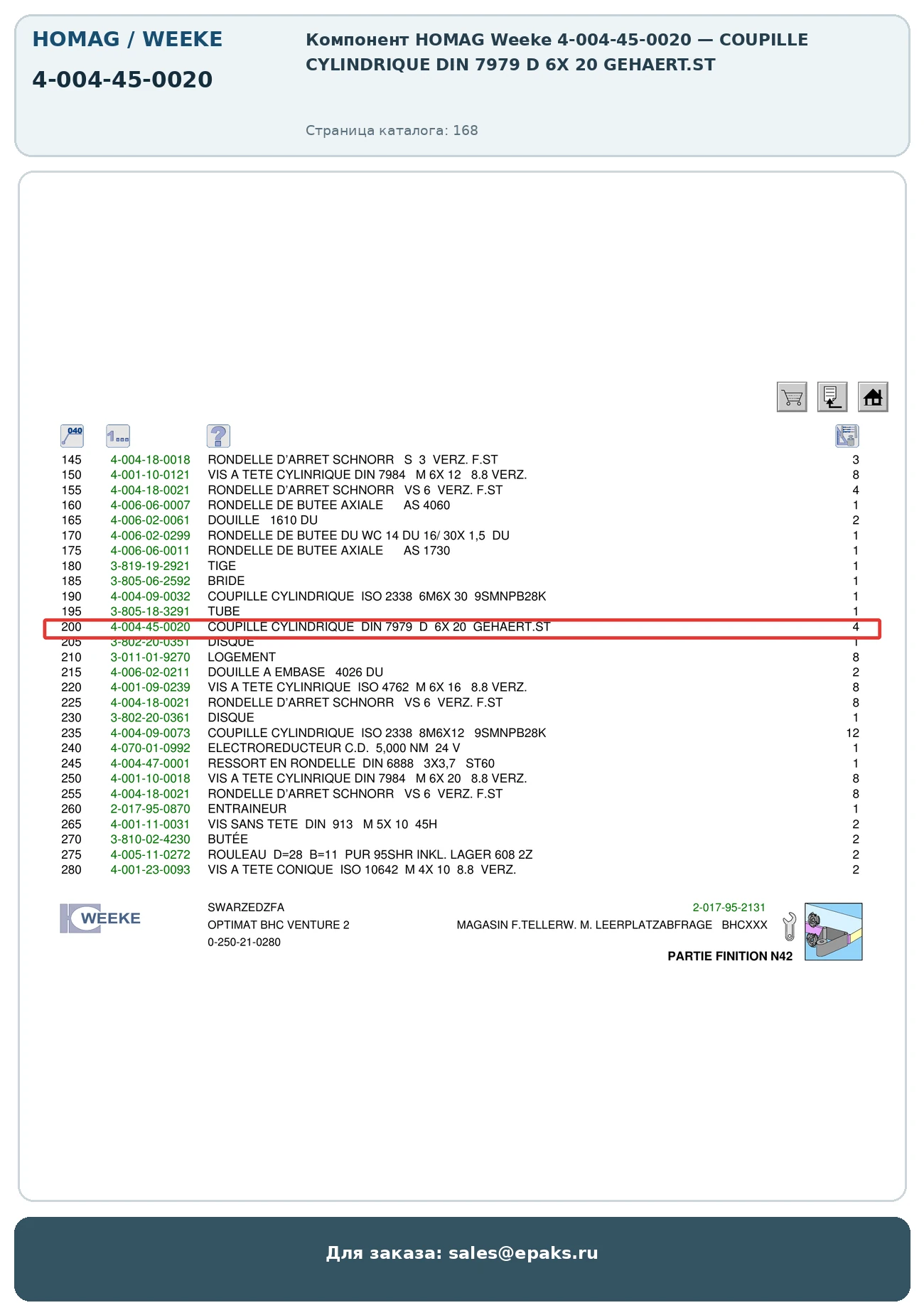 HOMAG 4-004-45-0020