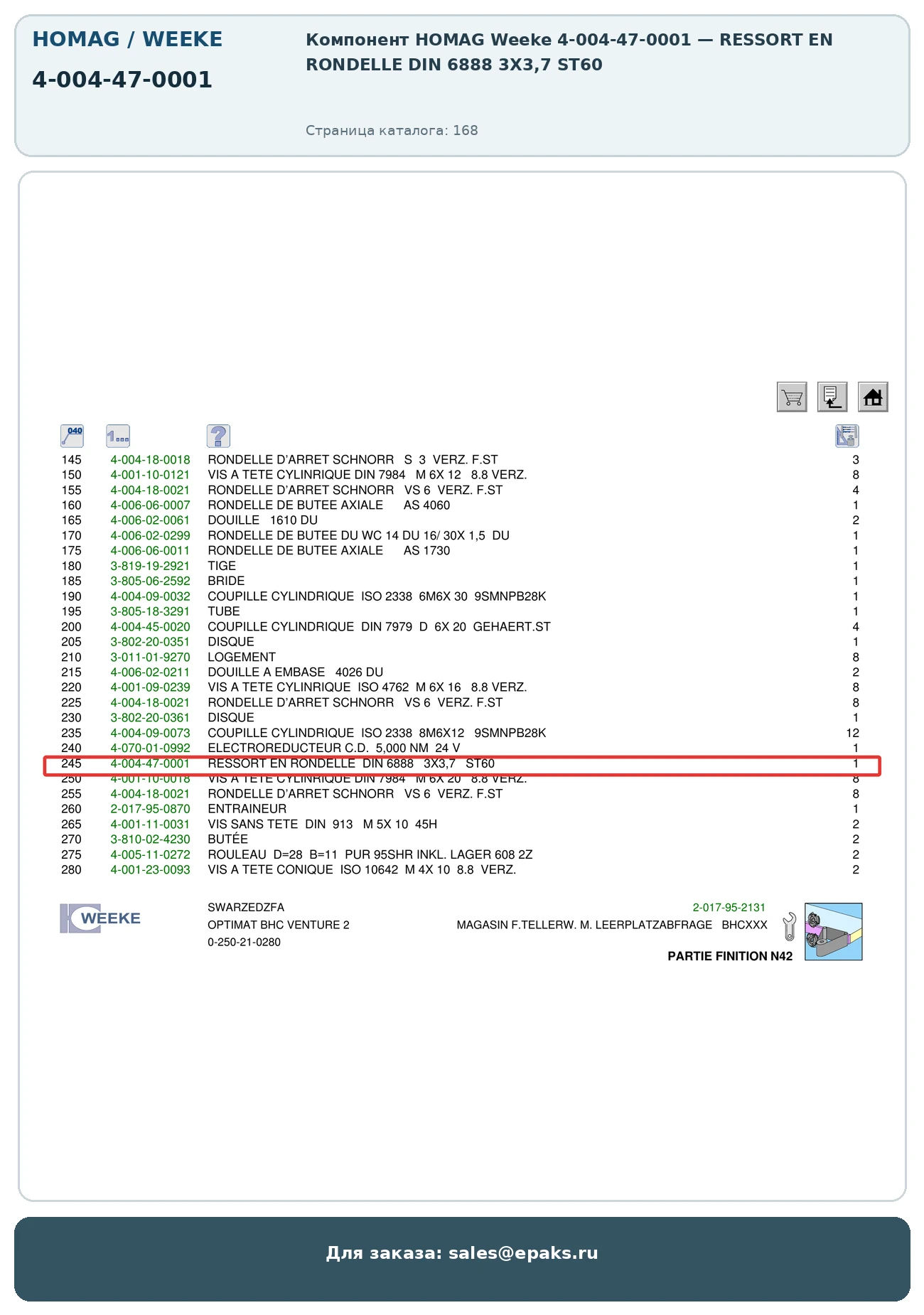 HOMAG 4-004-47-0001
