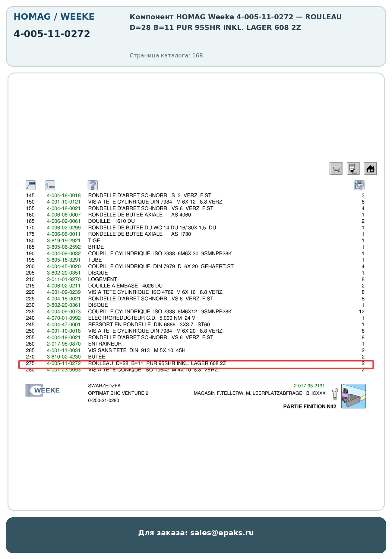 HOMAG 4-005-11-0272