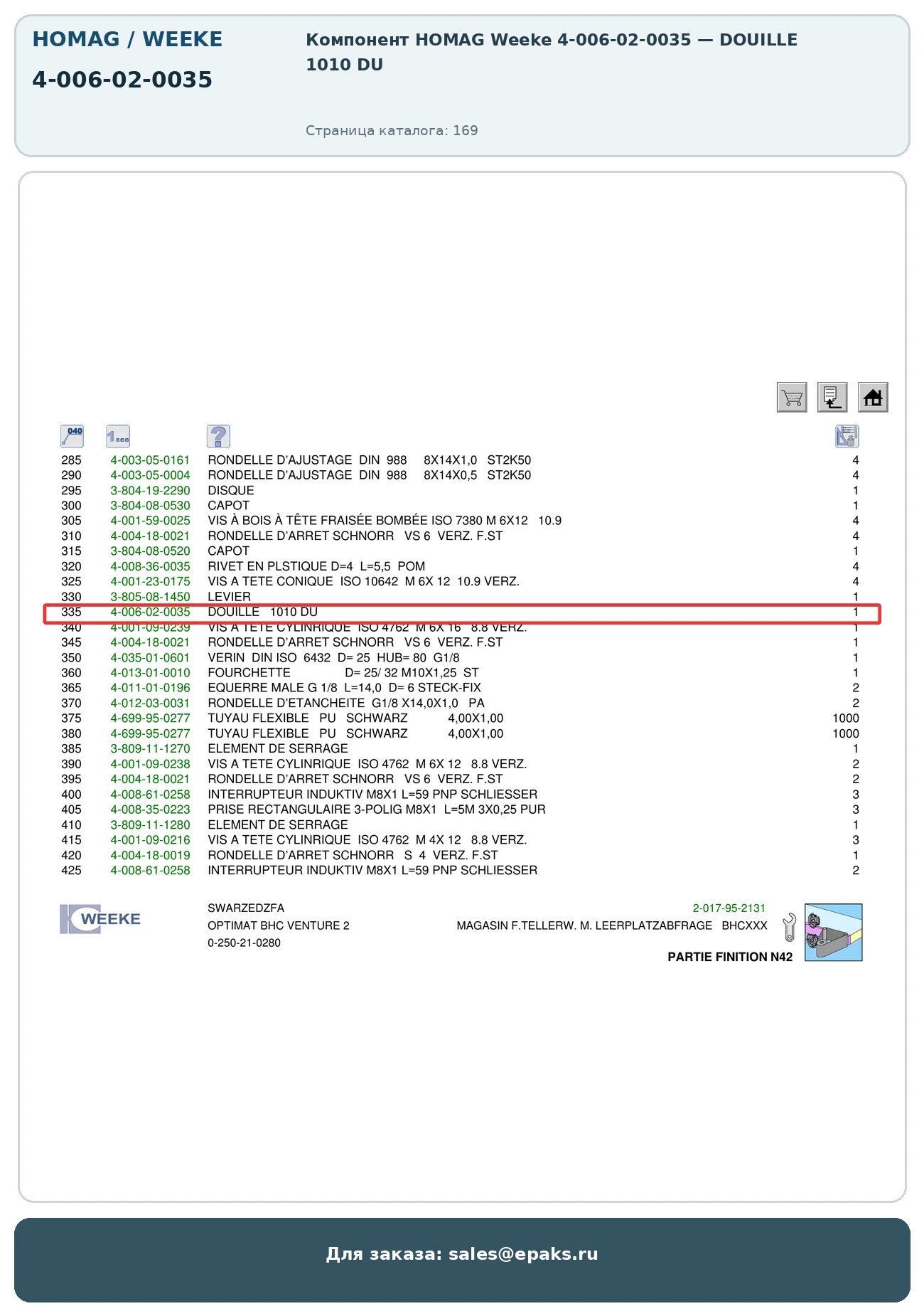 HOMAG 4-006-02-0035