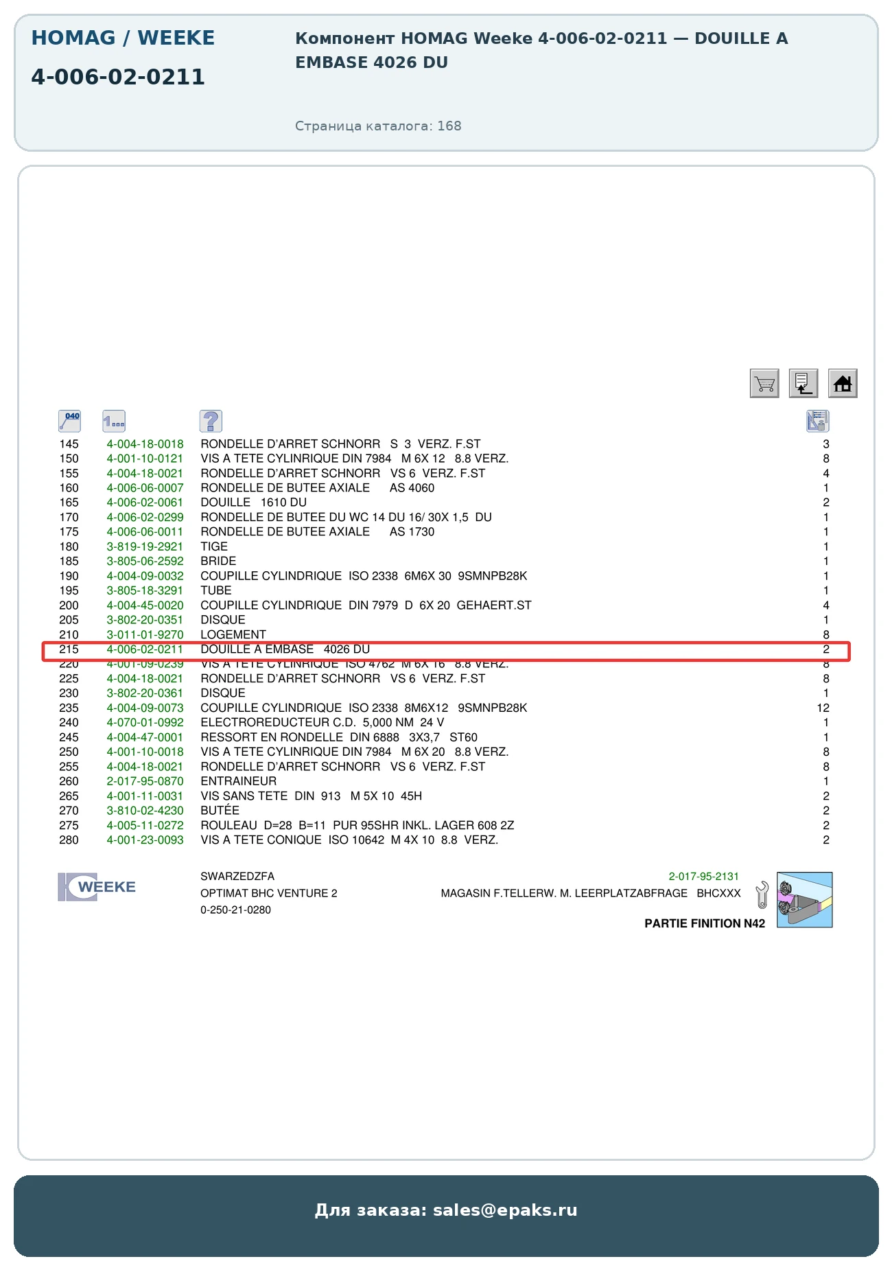 HOMAG 4-006-02-0211