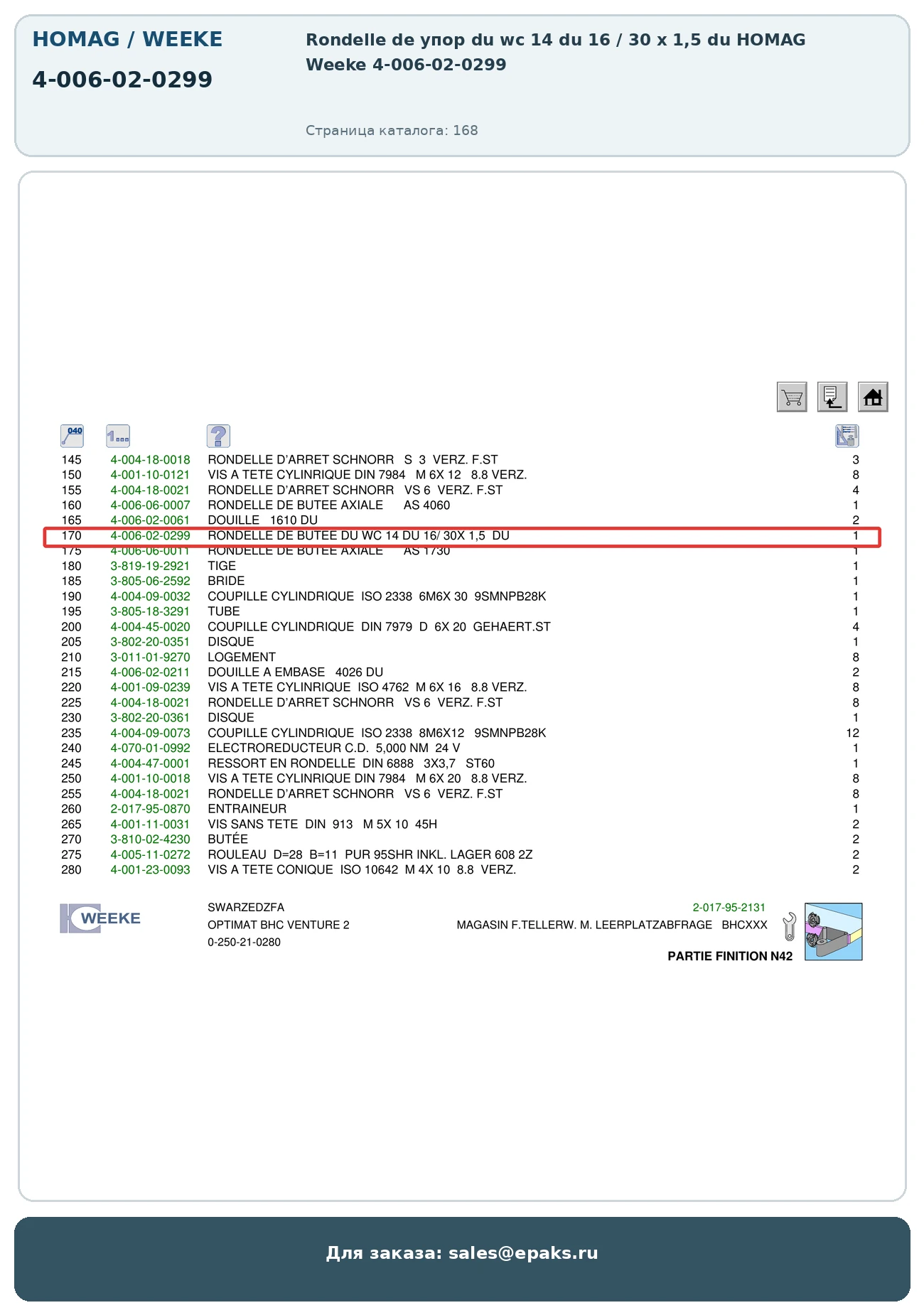 HOMAG 4-006-02-0299