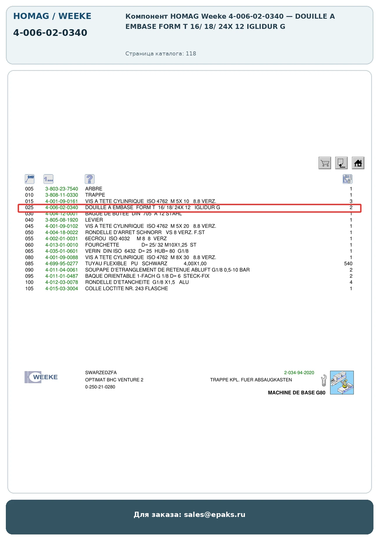 HOMAG 4-006-02-0340