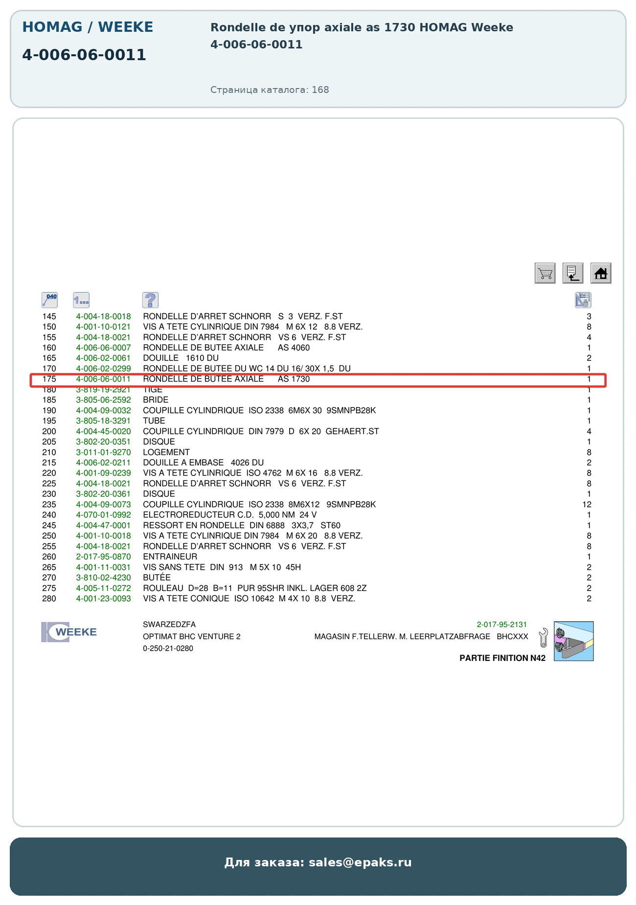 HOMAG 4-006-06-0011