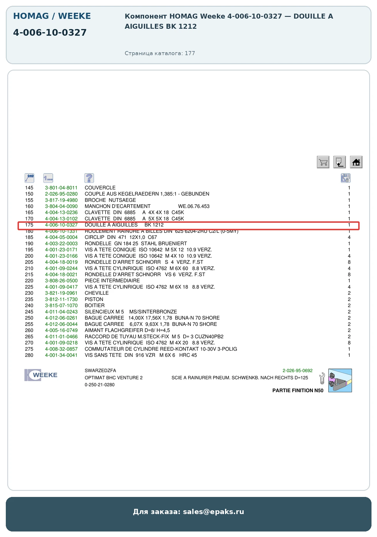 HOMAG 4-006-10-0327