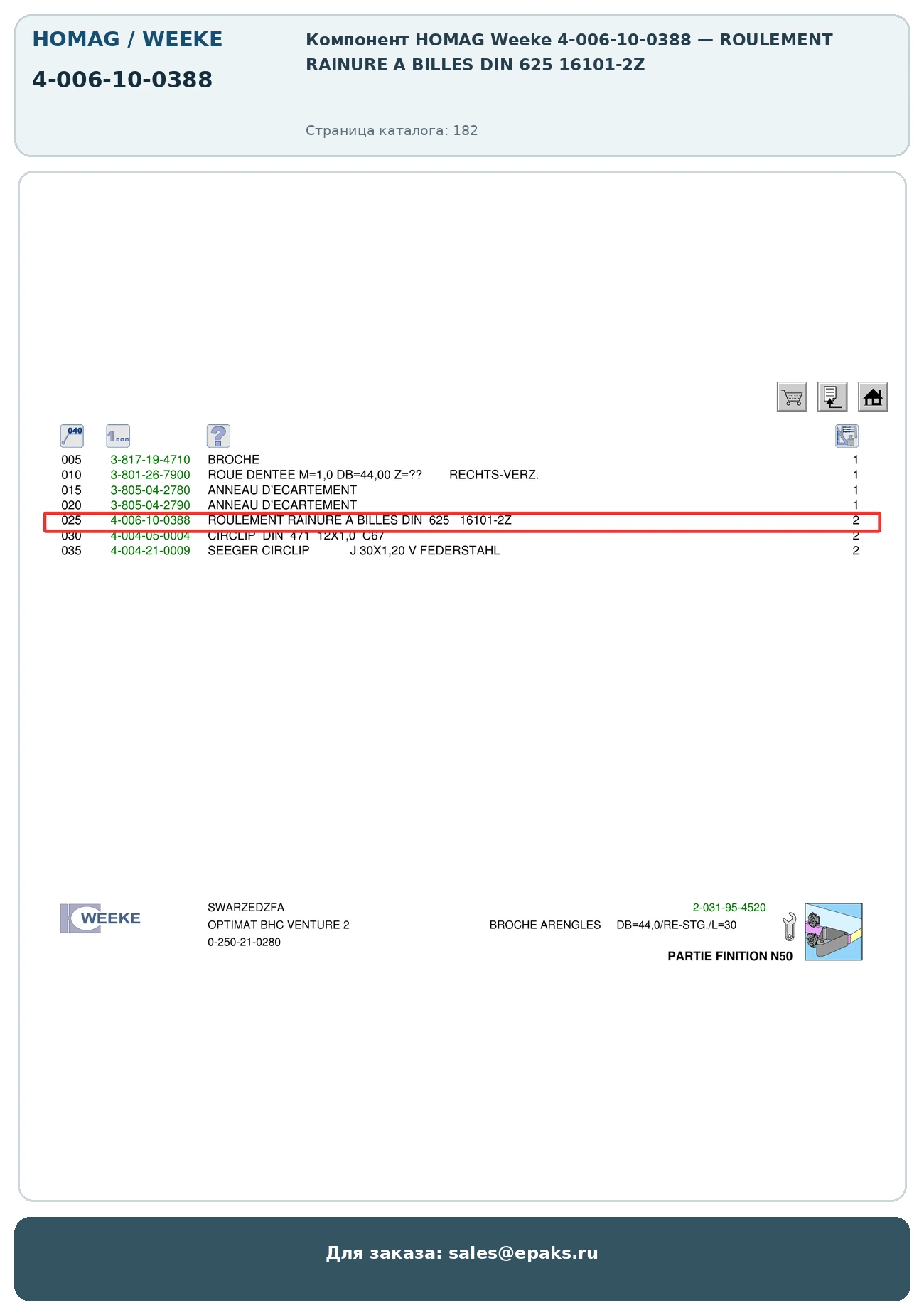 HOMAG 4-006-10-0388