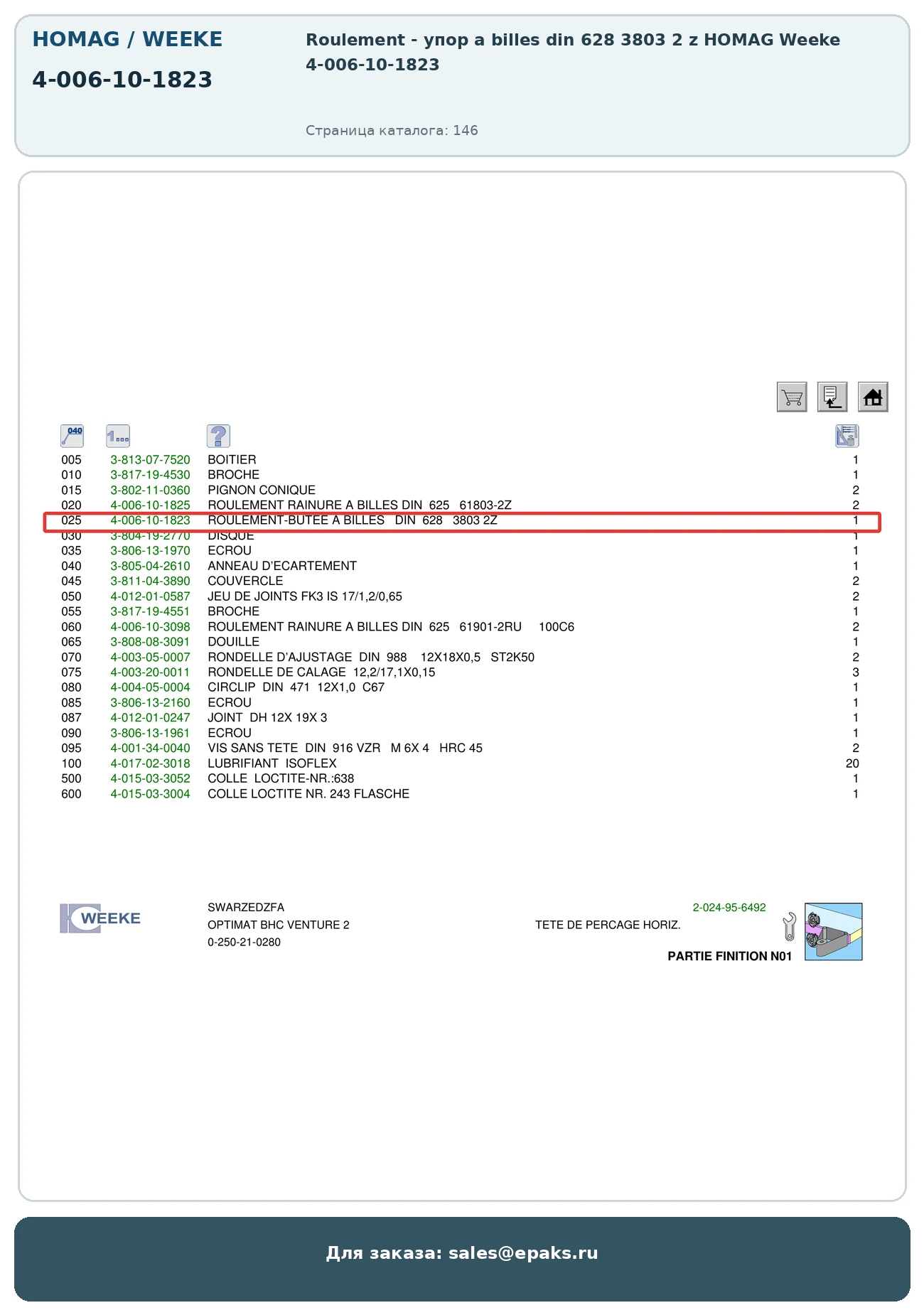 HOMAG 4-006-10-1823