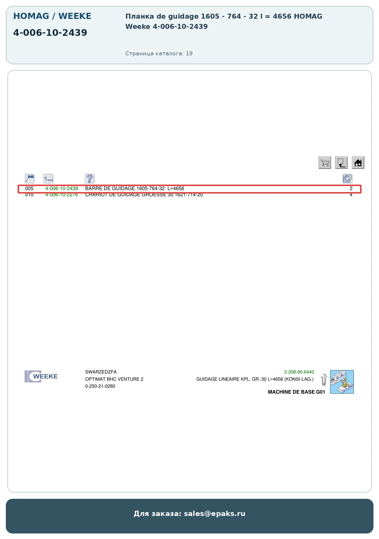 HOMAG 4-006-10-2439