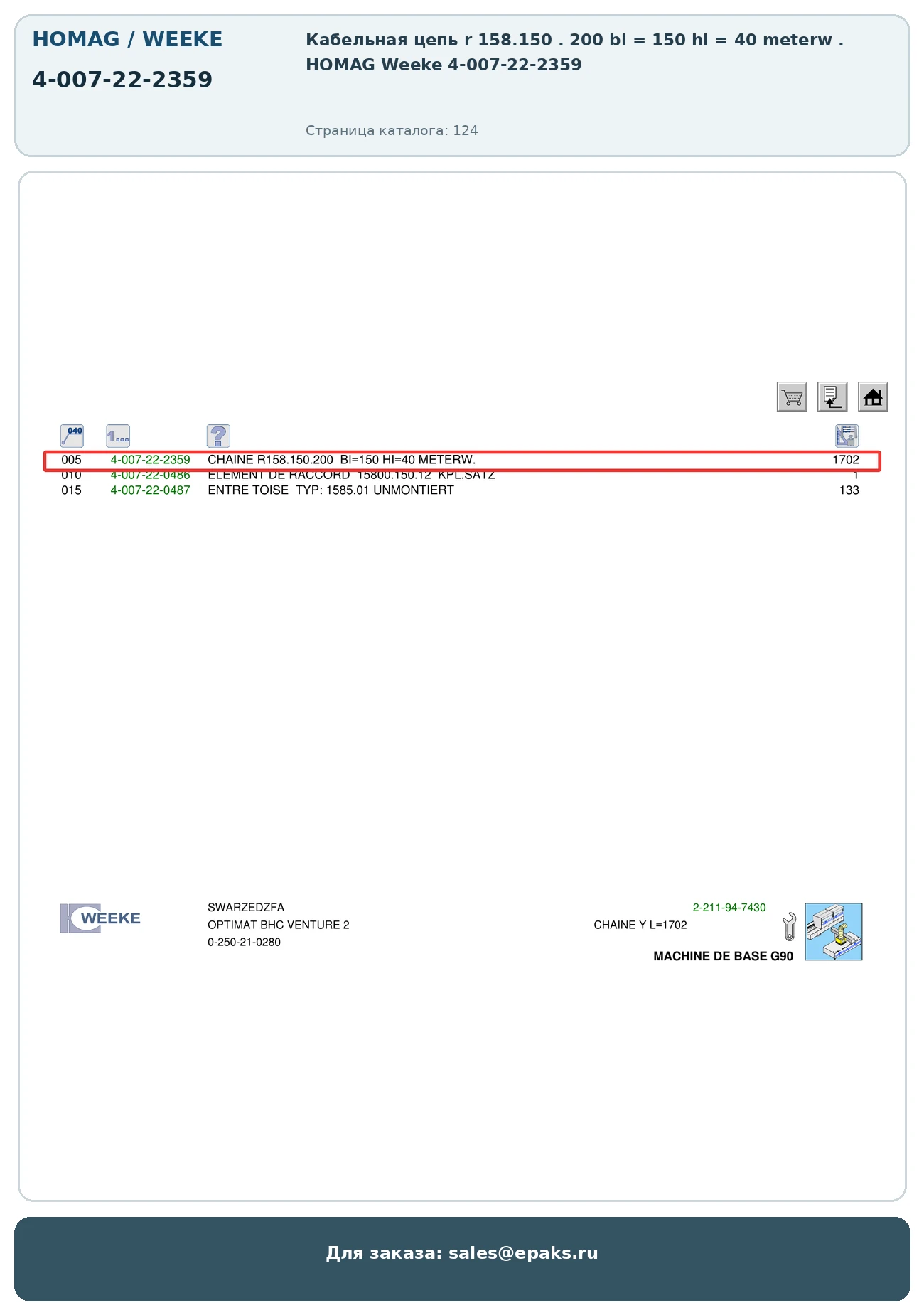 HOMAG 4-007-22-2359