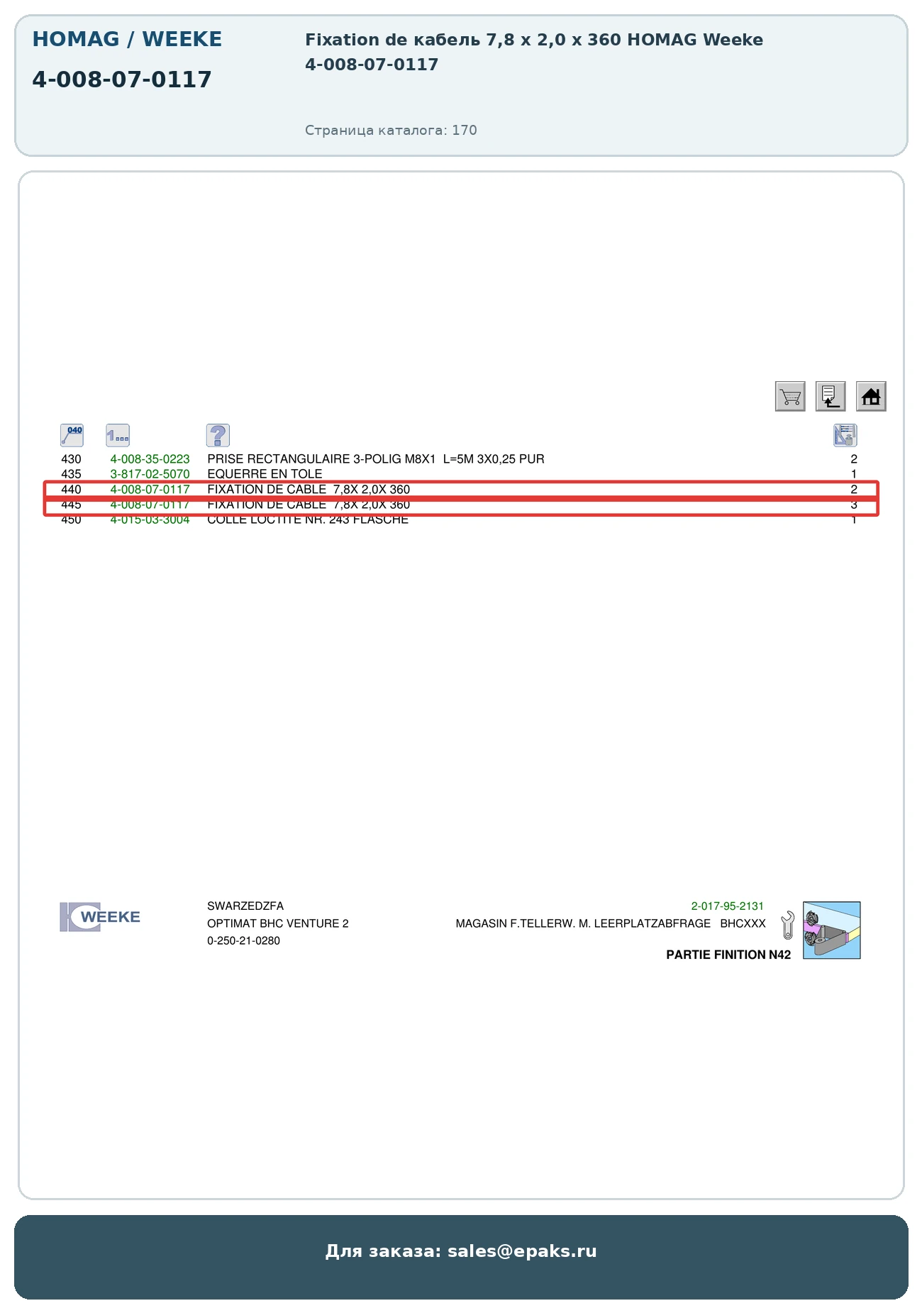 HOMAG 4-008-07-0117