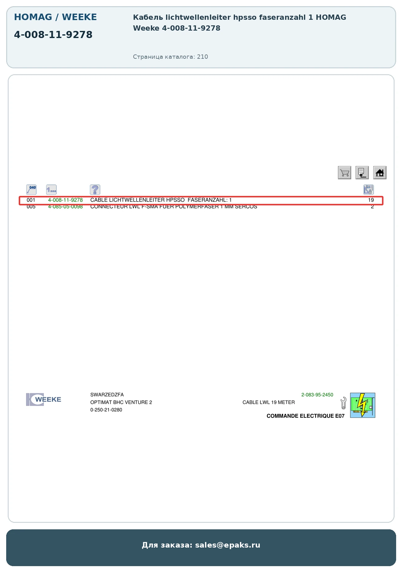 HOMAG 4-008-11-9278