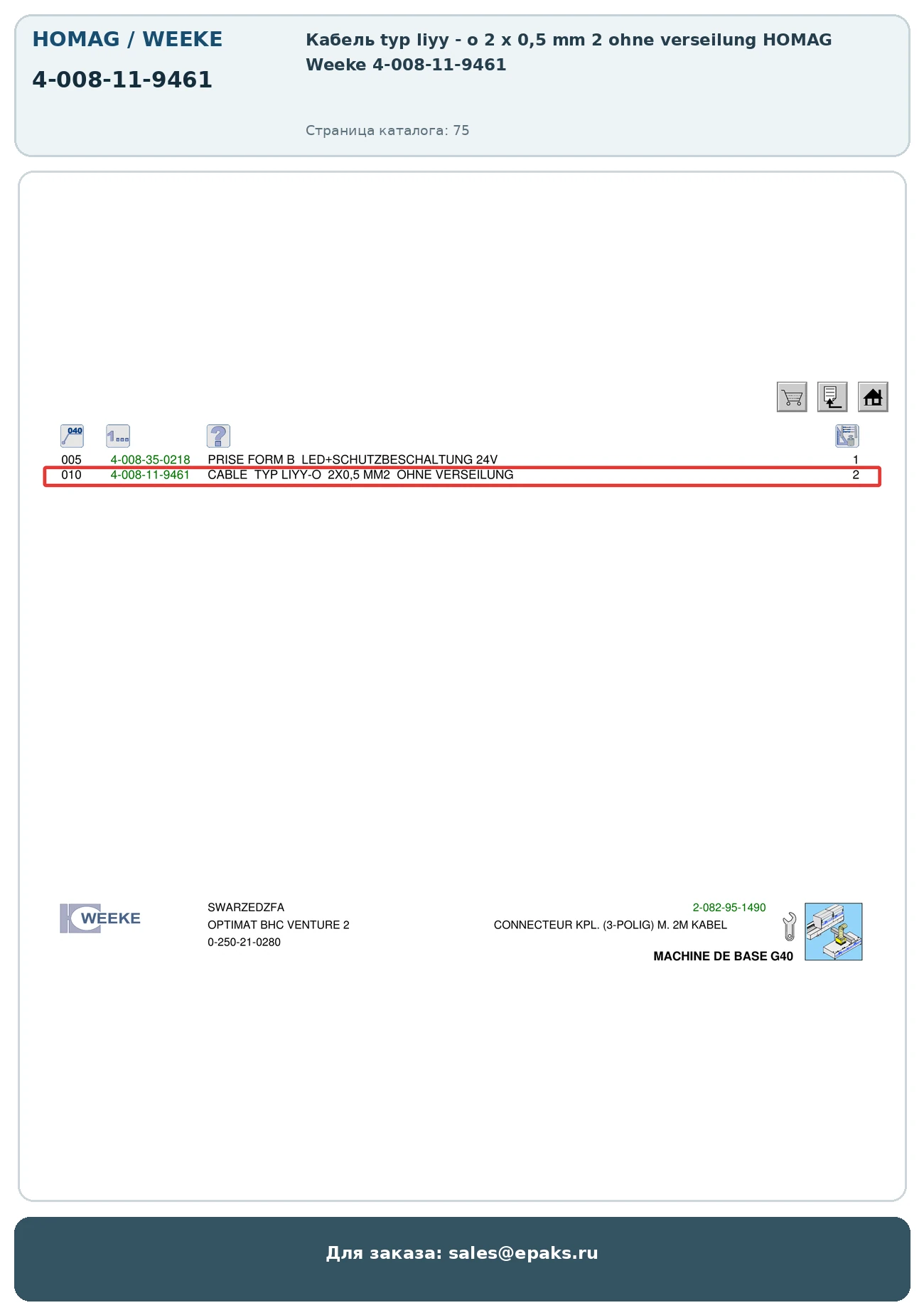 HOMAG 4-008-11-9461