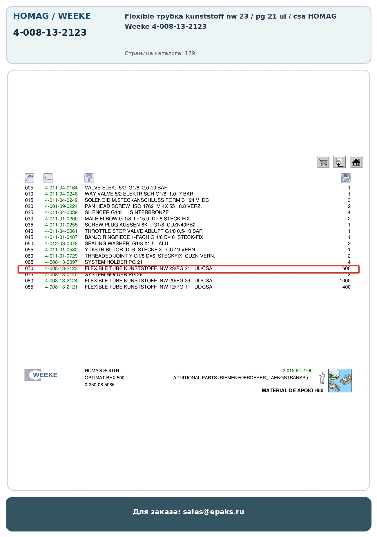 HOMAG 4-008-13-2123