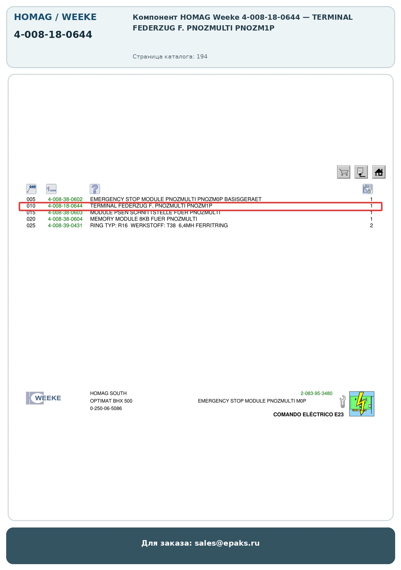 HOMAG 4-008-18-0644