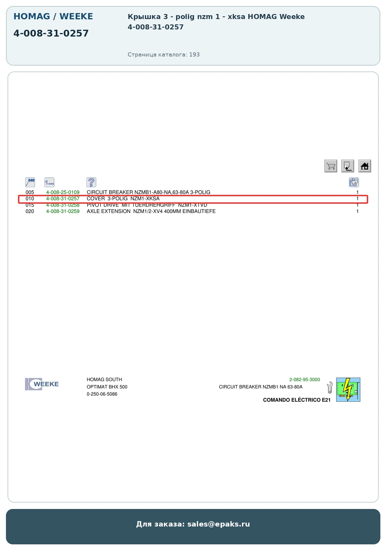 HOMAG 4-008-31-0257