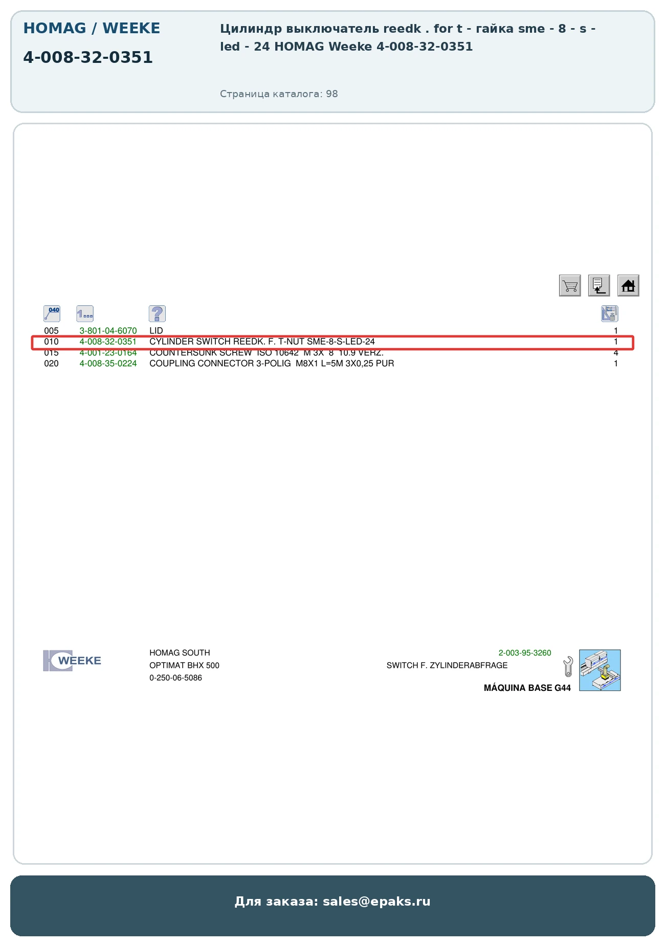 HOMAG 4-008-32-0351