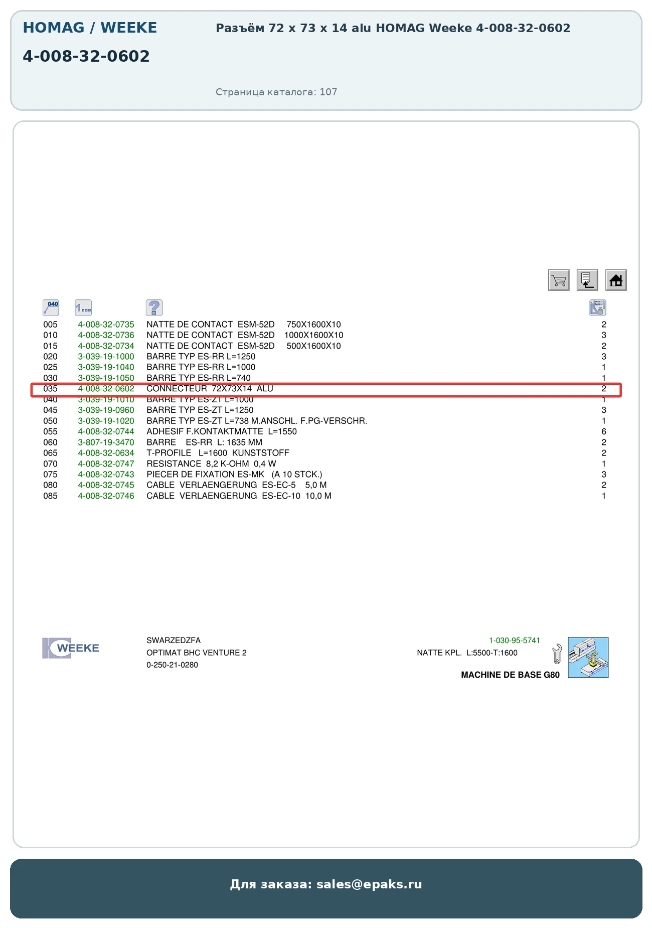 HOMAG 4-008-32-0602